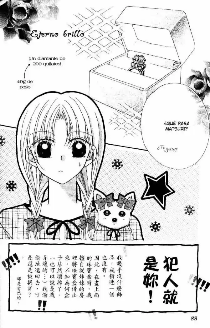 Hoshigari love dollar (2003) - Capítulo 3 - Página 4 - LectorTMOo