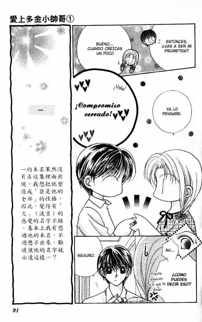 Hoshigari love dollar (2003) - Capítulo 3 - Página 7 - LectorTMOo