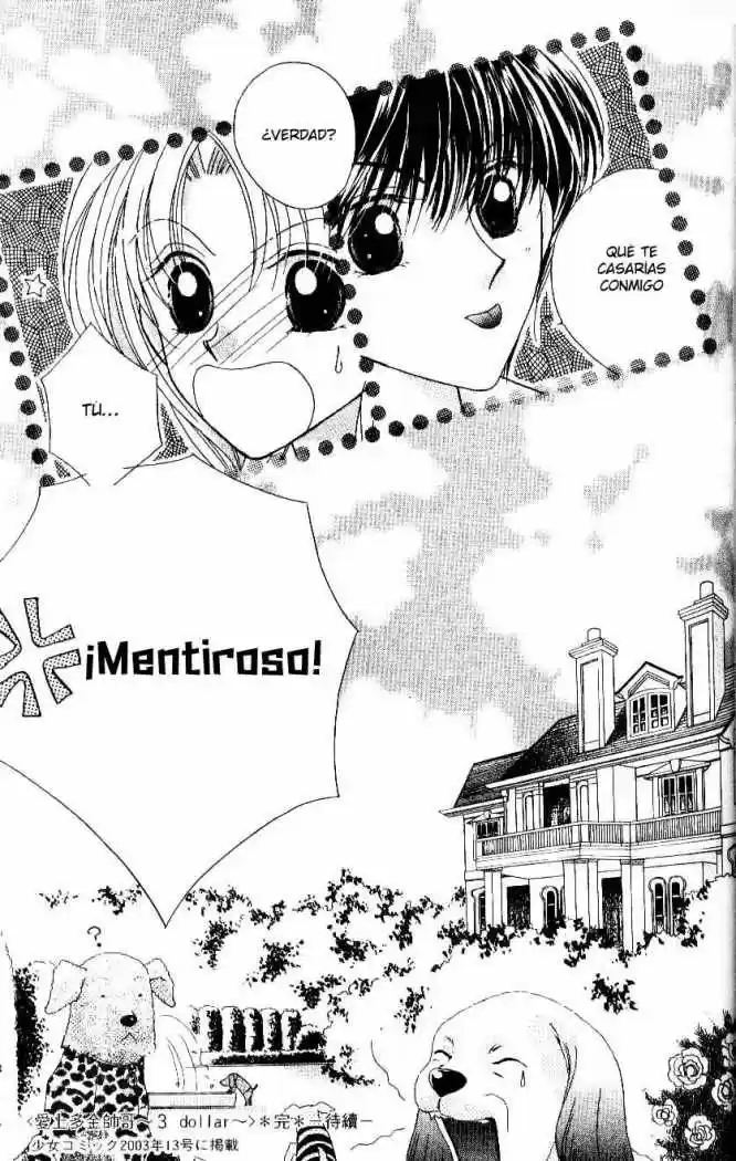 Hoshigari love dollar (2003) - Capítulo 3 - Página 37 - LectorTMOo