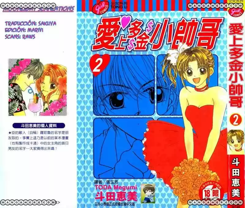 Hoshigari love dollar (2003) - Capítulo 4 - Página 1 - LectorTMOo