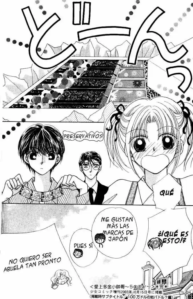 Hoshigari love dollar (2003) - Capítulo 5 - Página 37 - LectorTMOo