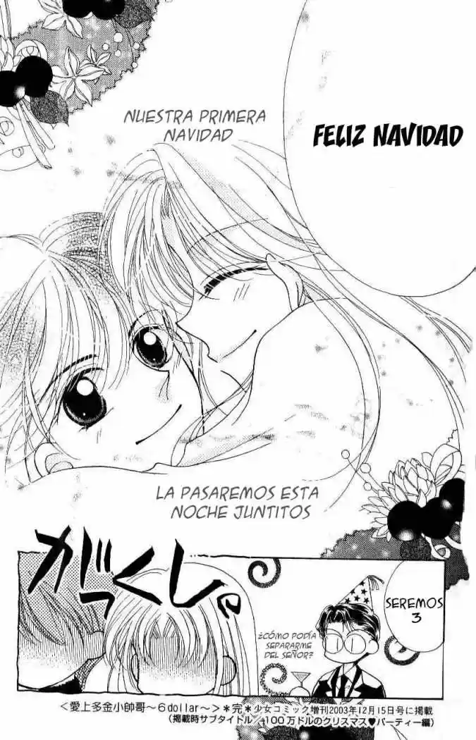 Hoshigari love dollar (2003) - Capítulo 6 - Página 43 - LectorTMOo