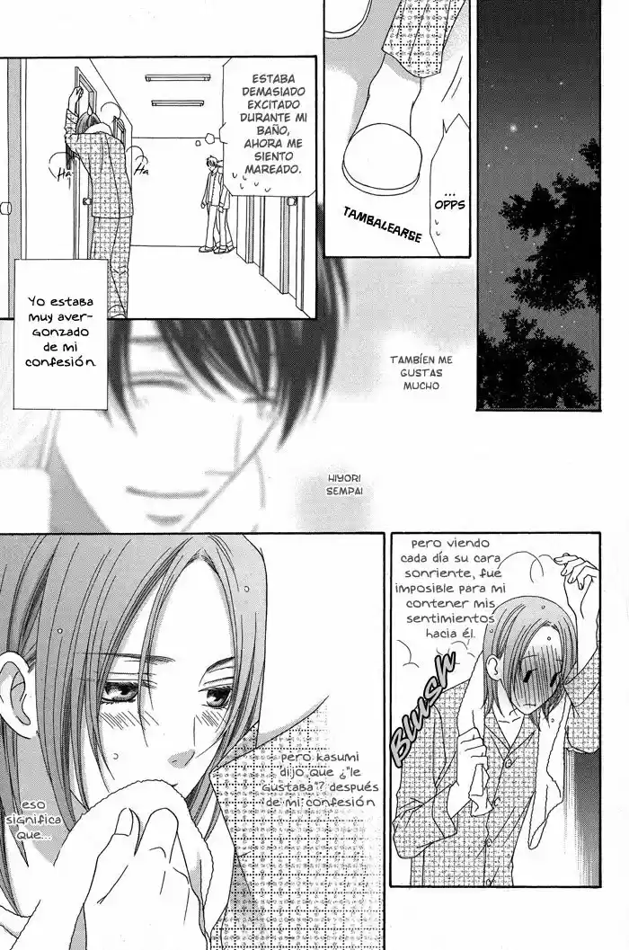 Hoshigarimasen Katsumade Wa - Capítulo 1 - Página 13 - LectorTMOo