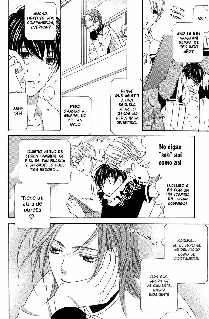 Hoshigarimasen Katsumade Wa - Capítulo 1 - Página 16 - LectorTMOo