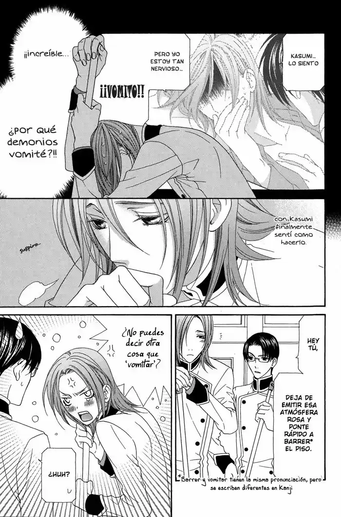 Hoshigarimasen Katsumade Wa - Capítulo 3 - Página 8 - LectorTMOo