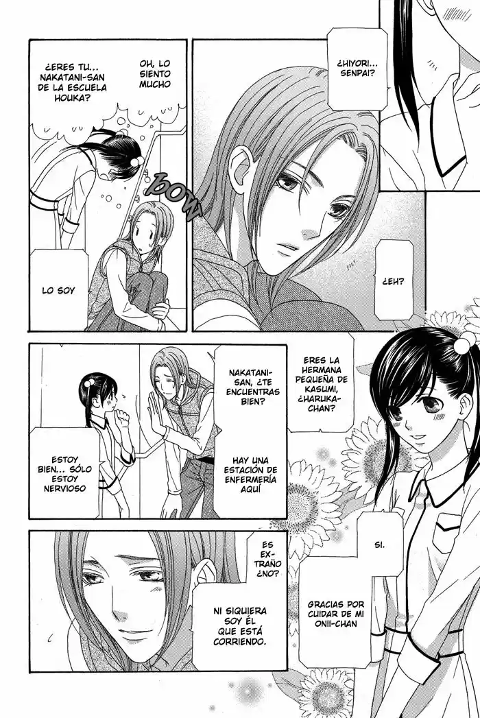 Hoshigarimasen Katsumade Wa - Capítulo 4 - Página 19 - LectorTMOo
