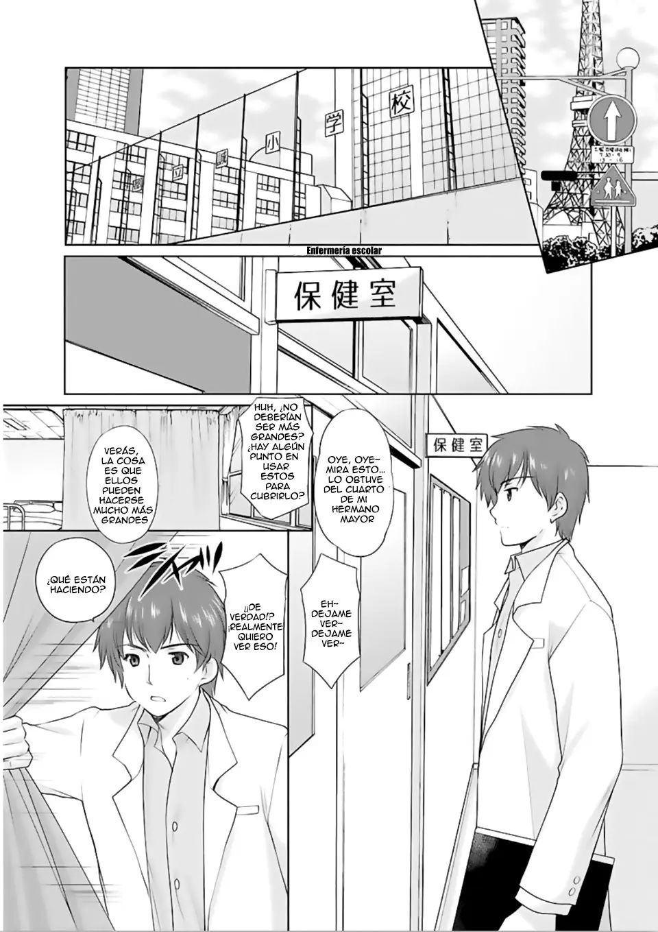 Hoshihimemura no Naishobanashi (2015) - Capítulo 1 - Página 7 - LectorTMOo