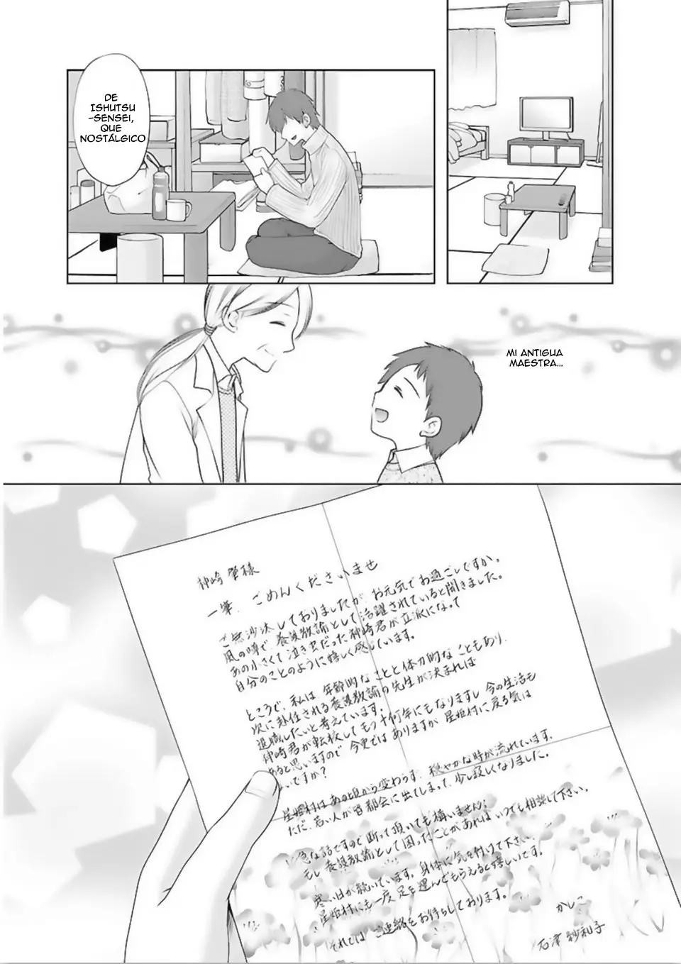 Hoshihimemura no Naishobanashi (2015) - Capítulo 1 - Página 15 - LectorTMOo