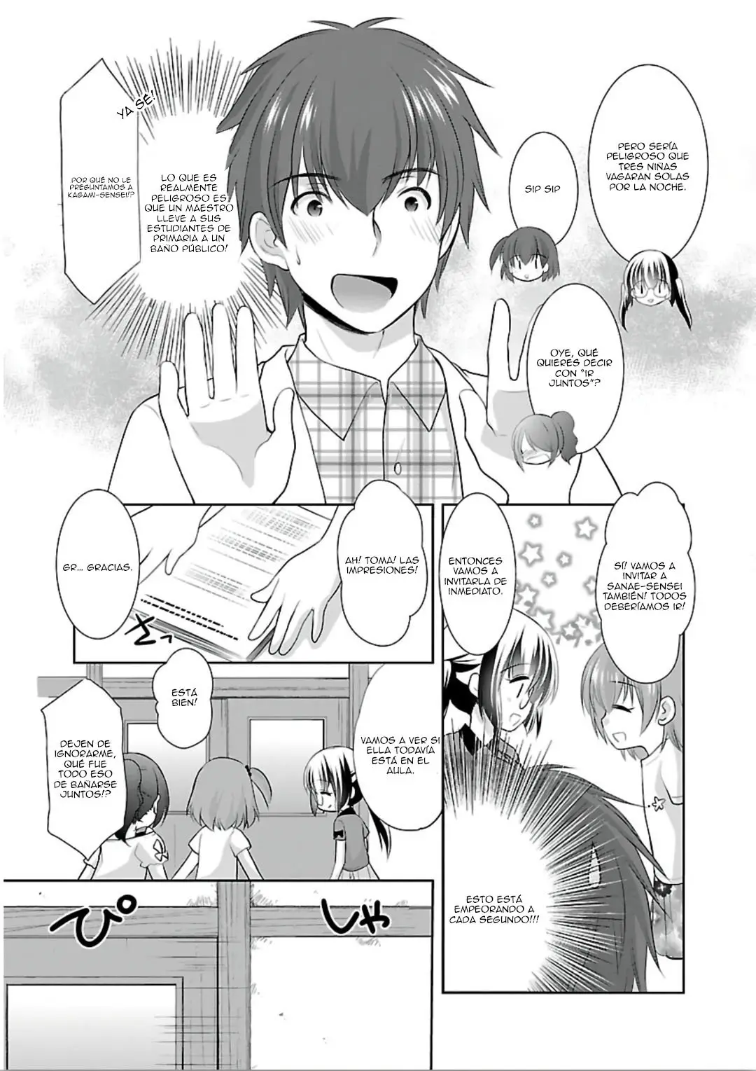 Hoshihimemura no Naishobanashi (2015) - Capítulo 10 - Página 6 - LectorTMOo