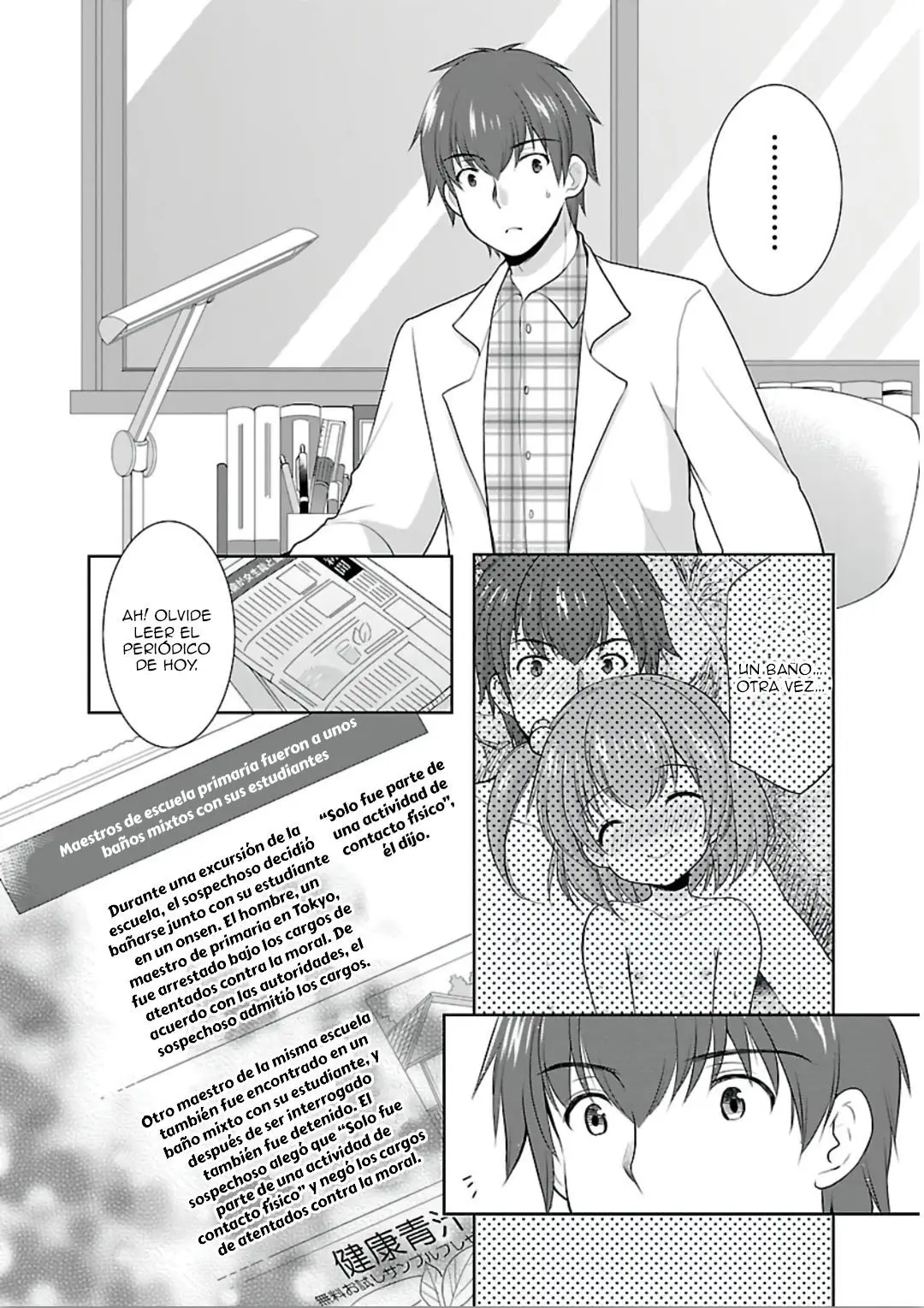 Hoshihimemura no Naishobanashi (2015) - Capítulo 10 - Página 7 - LectorTMOo