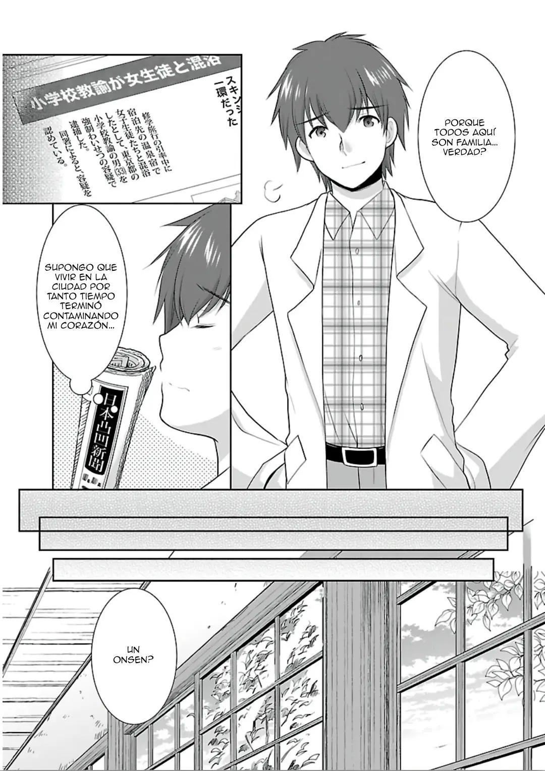 Hoshihimemura no Naishobanashi (2015) - Capítulo 10 - Página 12 - LectorTMOo