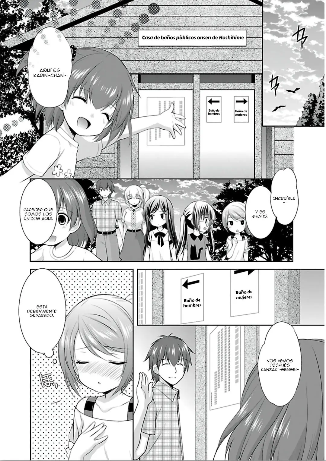 Hoshihimemura no Naishobanashi (2015) - Capítulo 10 - Página 15 - LectorTMOo