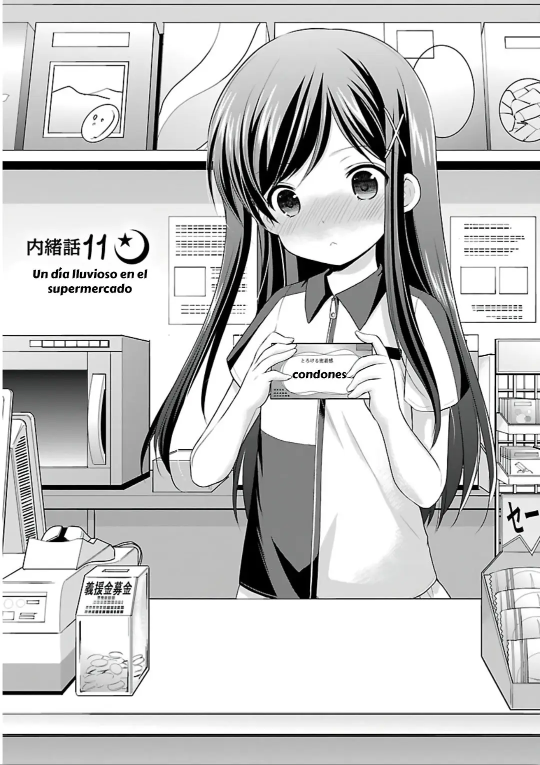 Hoshihimemura no Naishobanashi (2015) - Capítulo 11 - Página 2 - LectorTMOo