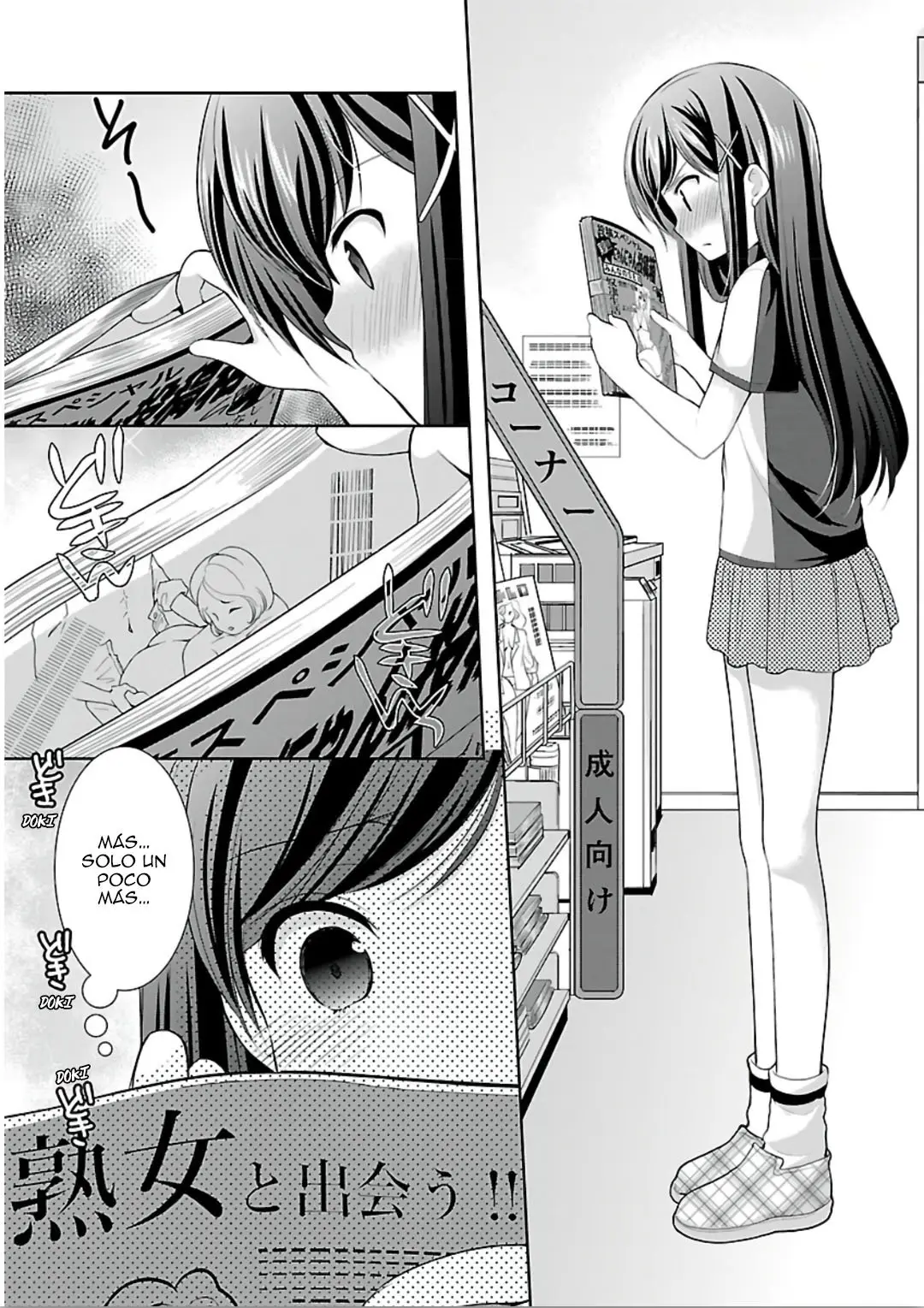 Hoshihimemura no Naishobanashi (2015) - Capítulo 11 - Página 8 - LectorTMOo