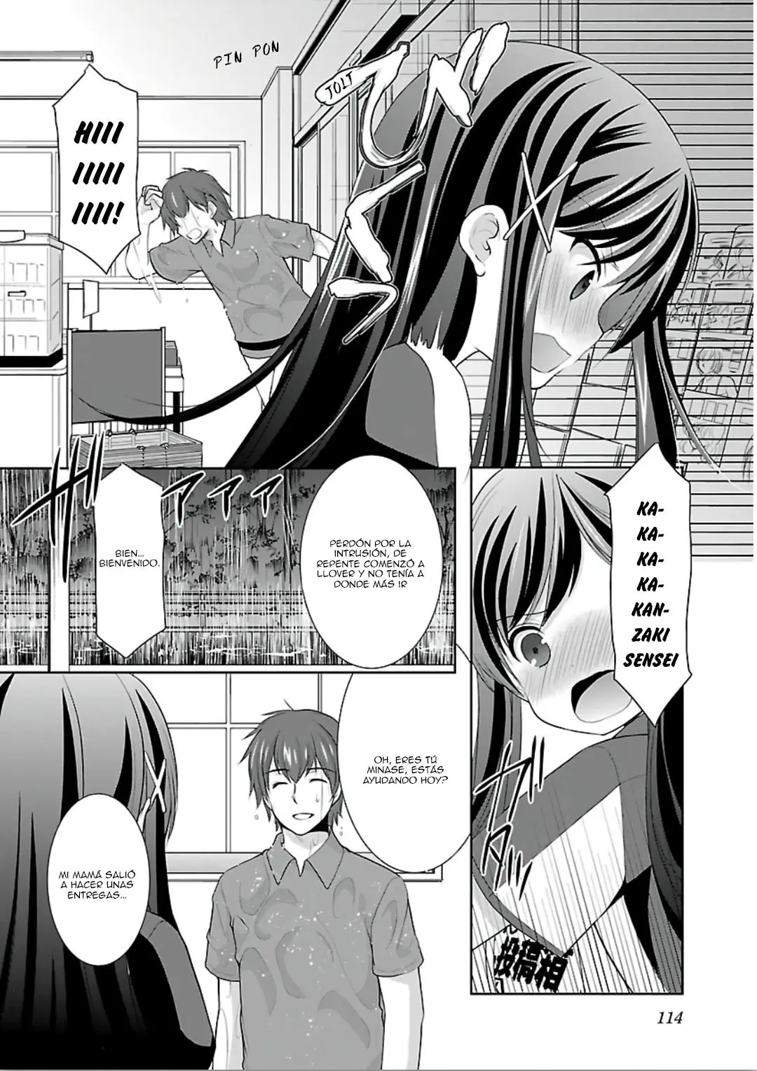 Hoshihimemura no Naishobanashi (2015) - Capítulo 11 - Página 9 - LectorTMOo