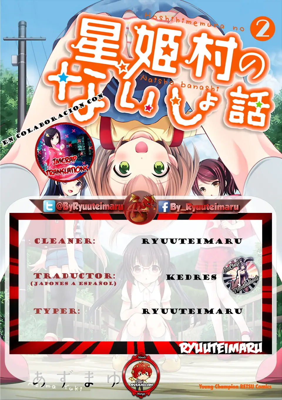Hoshihimemura no Naishobanashi (2015) - Capítulo 12 - Página 1 - LectorTMOo