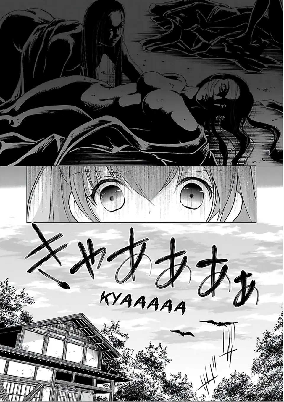 Hoshihimemura no Naishobanashi (2015) - Capítulo 12 - Página 16 - LectorTMOo