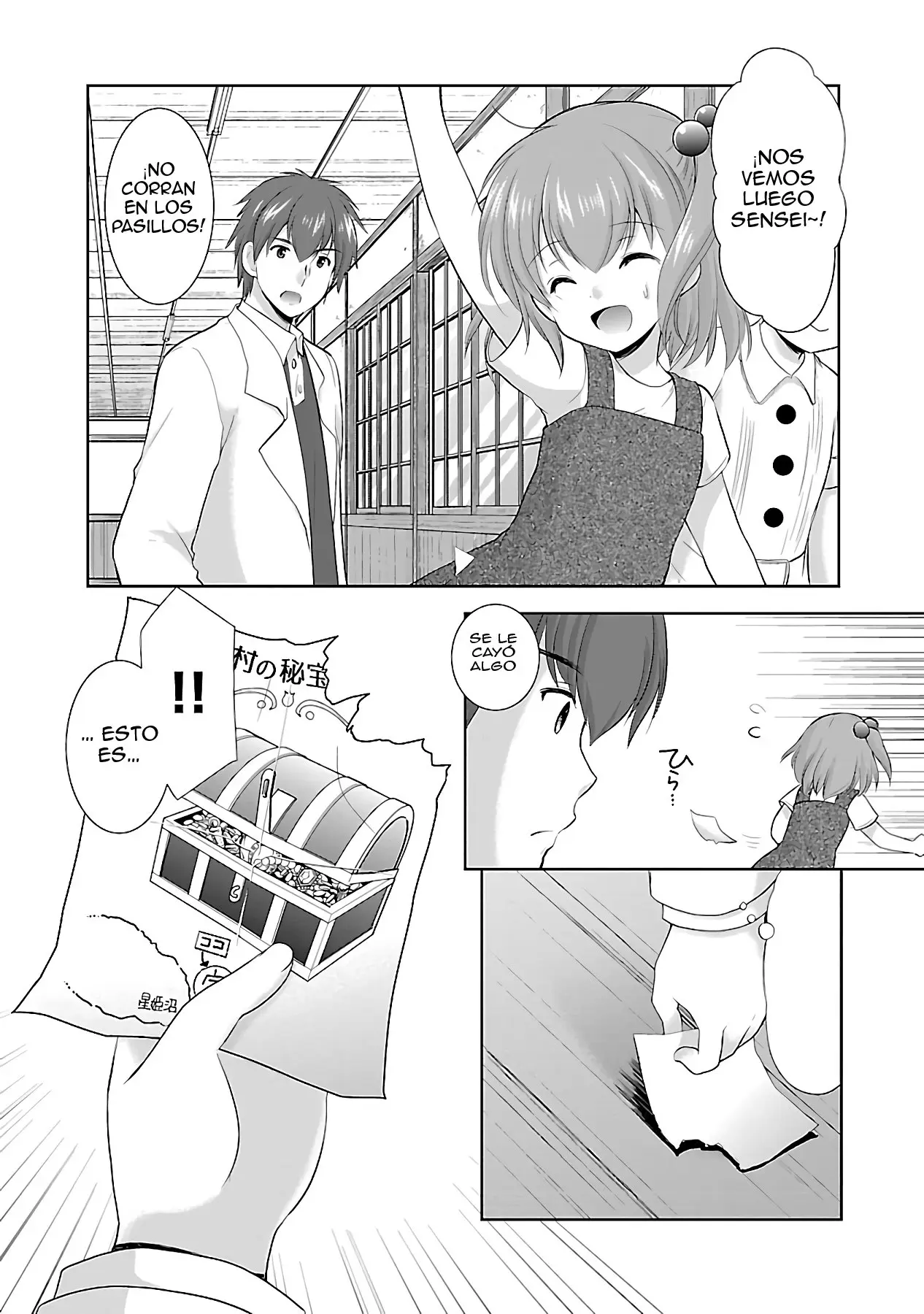 Hoshihimemura no Naishobanashi (2015) - Capítulo 13 - Página 9 - LectorTMOo