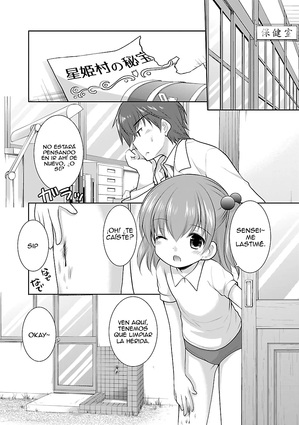 Hoshihimemura no Naishobanashi (2015) - Capítulo 13 - Página 10 - LectorTMOo