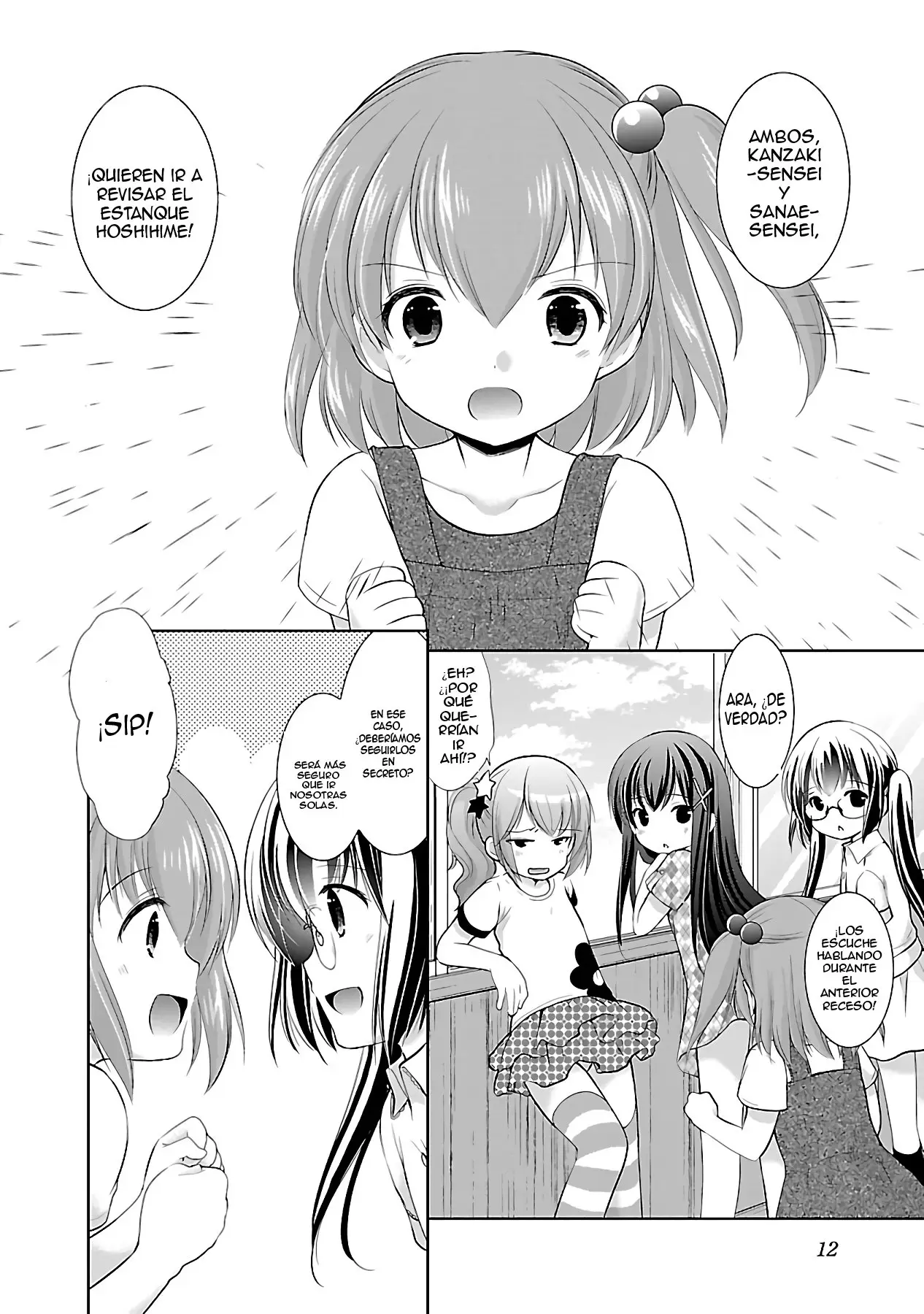 Hoshihimemura no Naishobanashi (2015) - Capítulo 13 - Página 14 - LectorTMOo