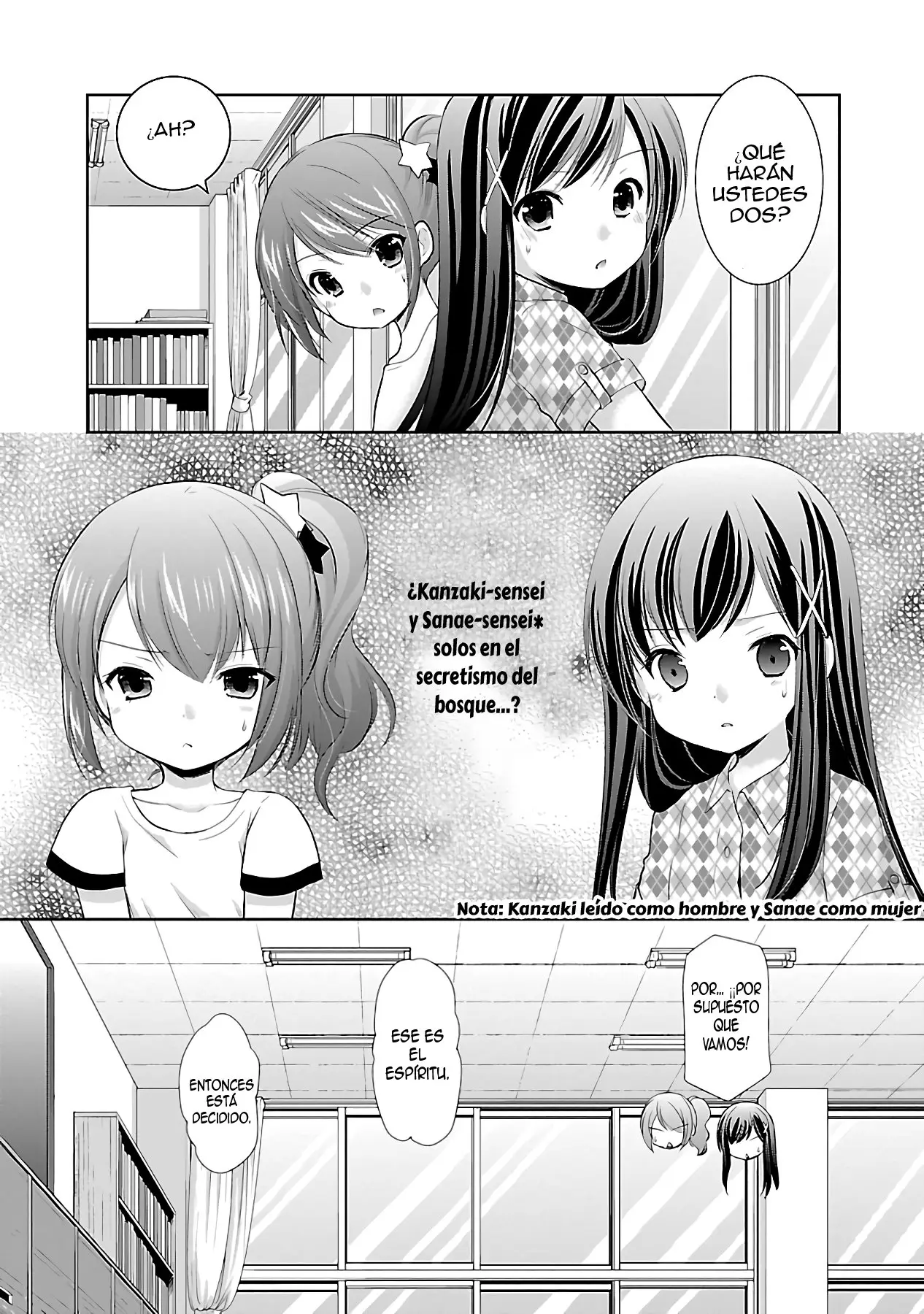 Hoshihimemura no Naishobanashi (2015) - Capítulo 13 - Página 15 - LectorTMOo