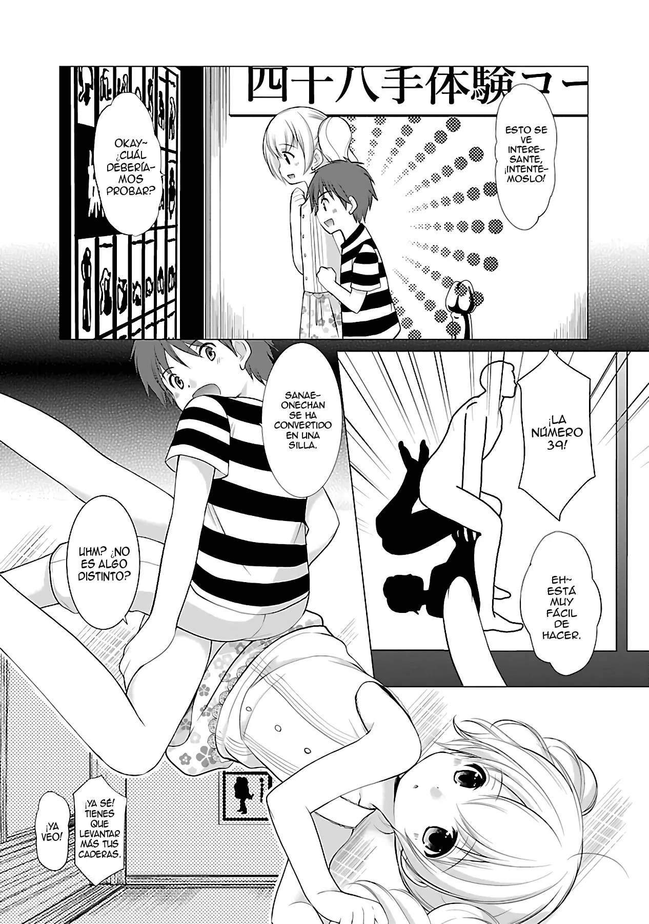 Hoshihimemura no Naishobanashi (2015) - Capítulo 13 - Página 20 - LectorTMOo