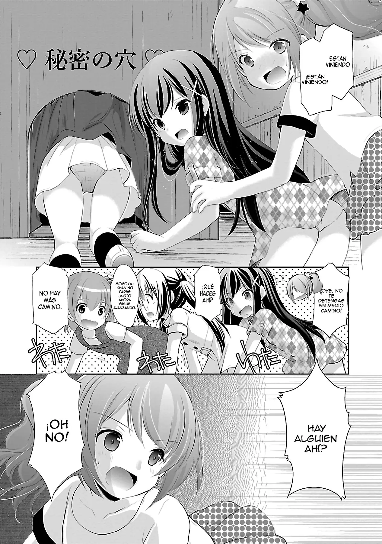 Hoshihimemura no Naishobanashi (2015) - Capítulo 13 - Página 25 - LectorTMOo