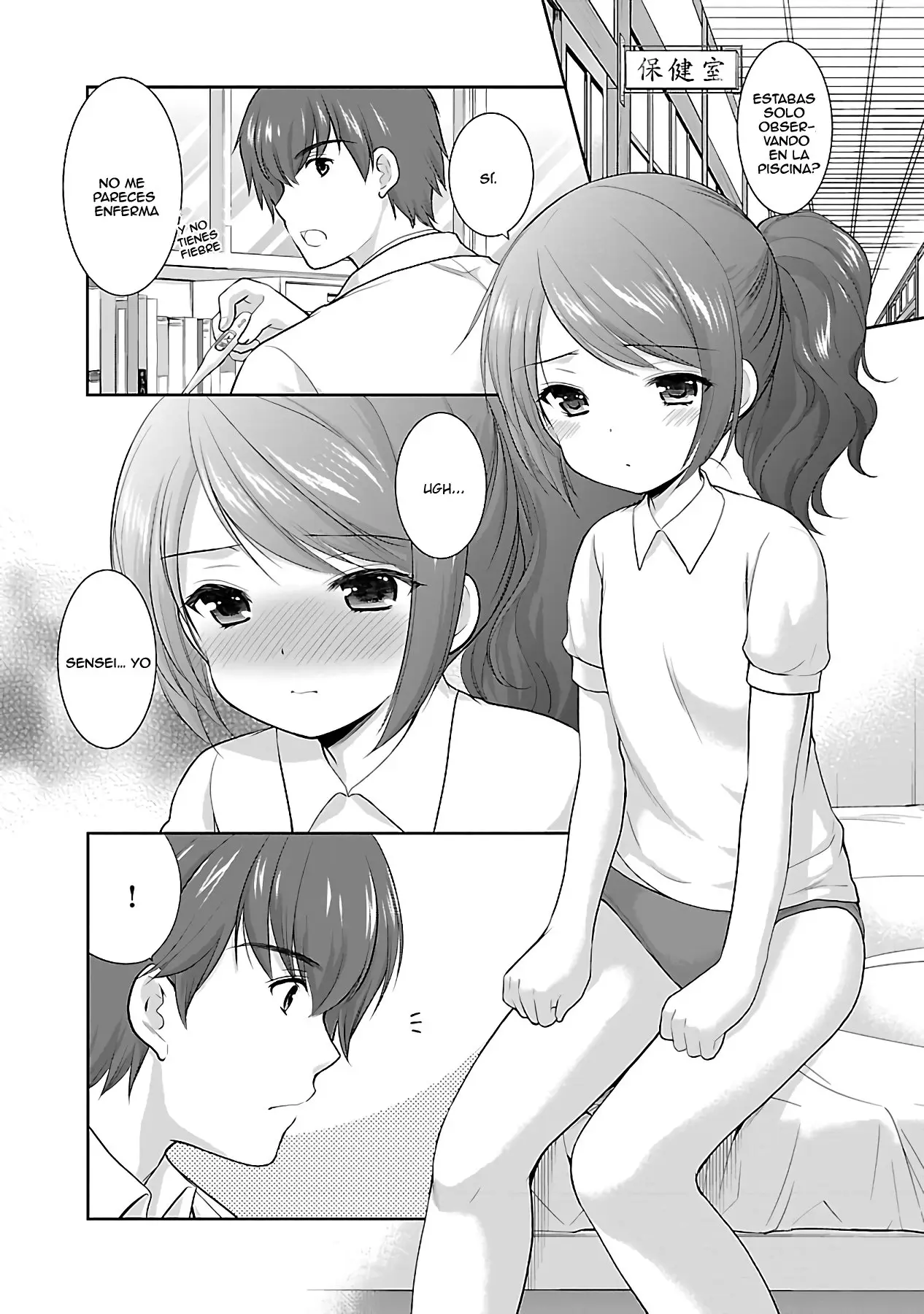 Hoshihimemura no Naishobanashi (2015) - Capítulo 14 - Página 17 - LectorTMOo