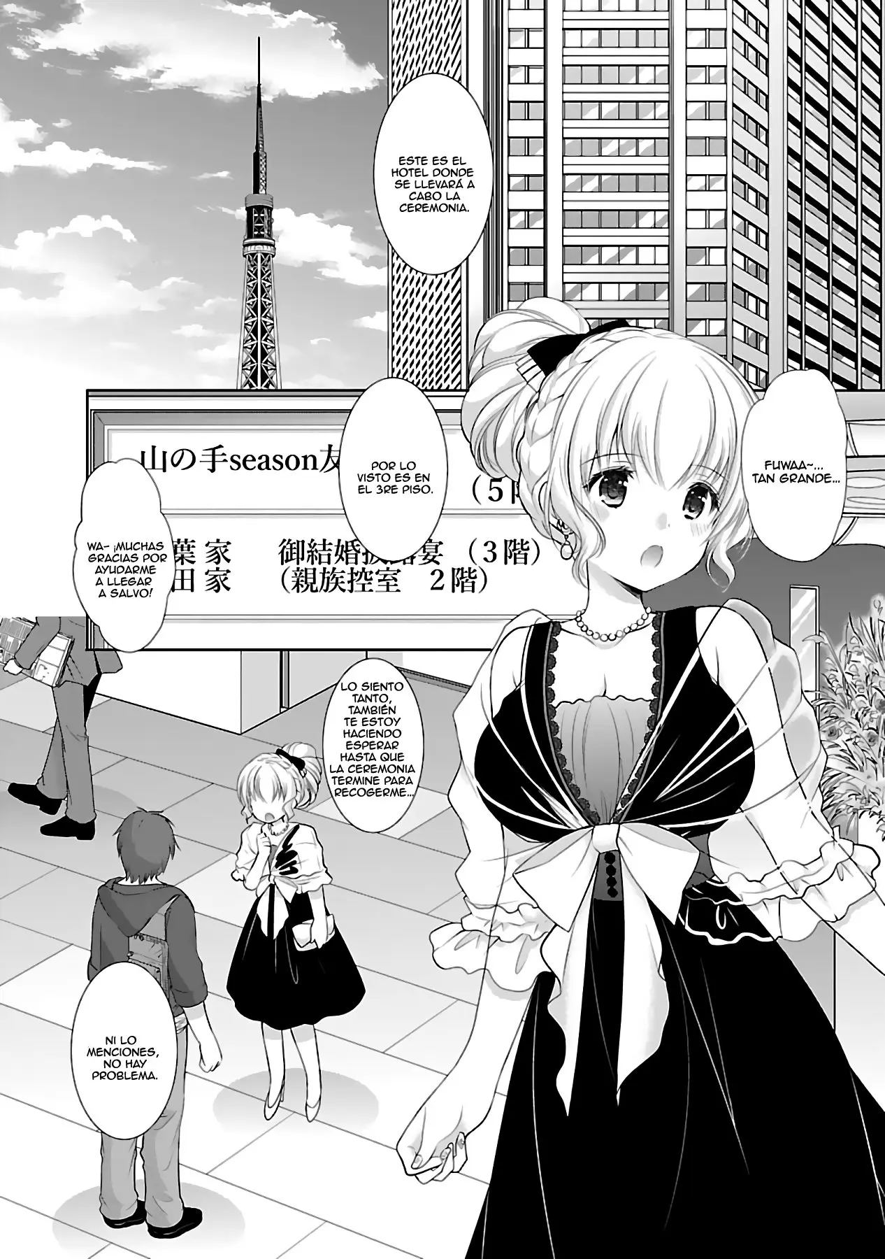 Hoshihimemura no Naishobanashi (2015) - Capítulo 15 - Página 11 - LectorTMOo