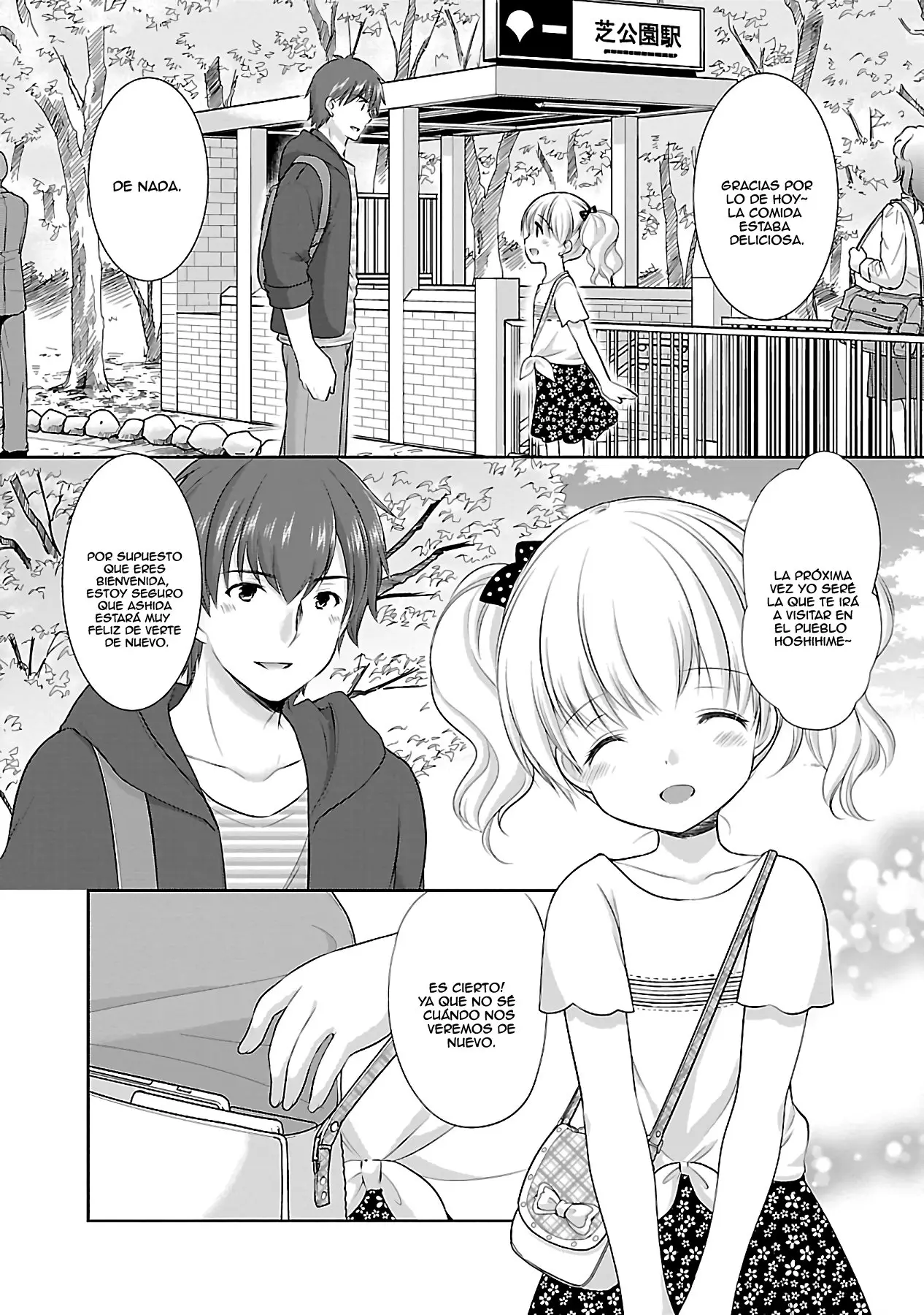 Hoshihimemura no Naishobanashi (2015) - Capítulo 15 - Página 16 - LectorTMOo