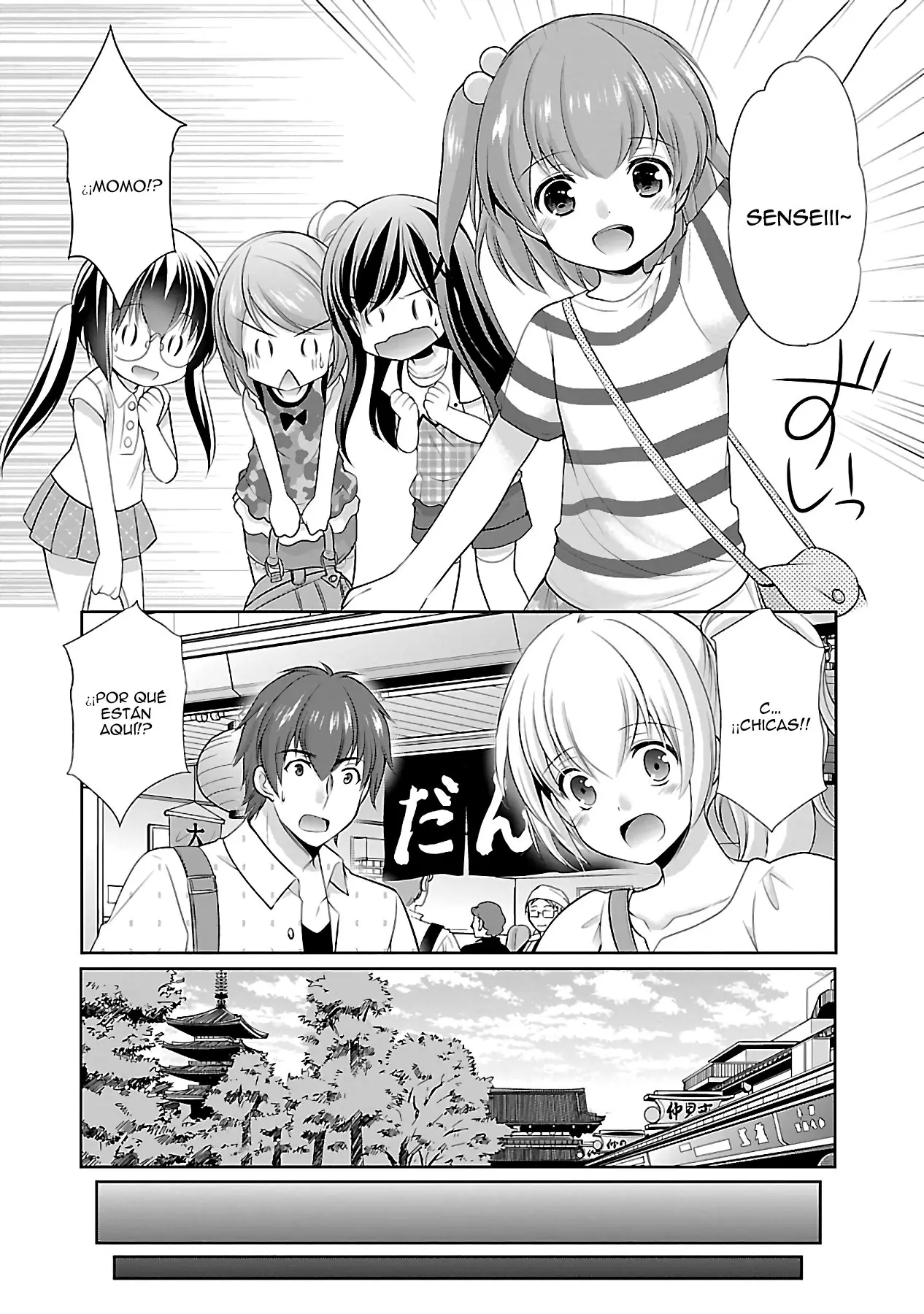 Hoshihimemura no Naishobanashi (2015) - Capítulo 17 - Página 20 - LectorTMOo