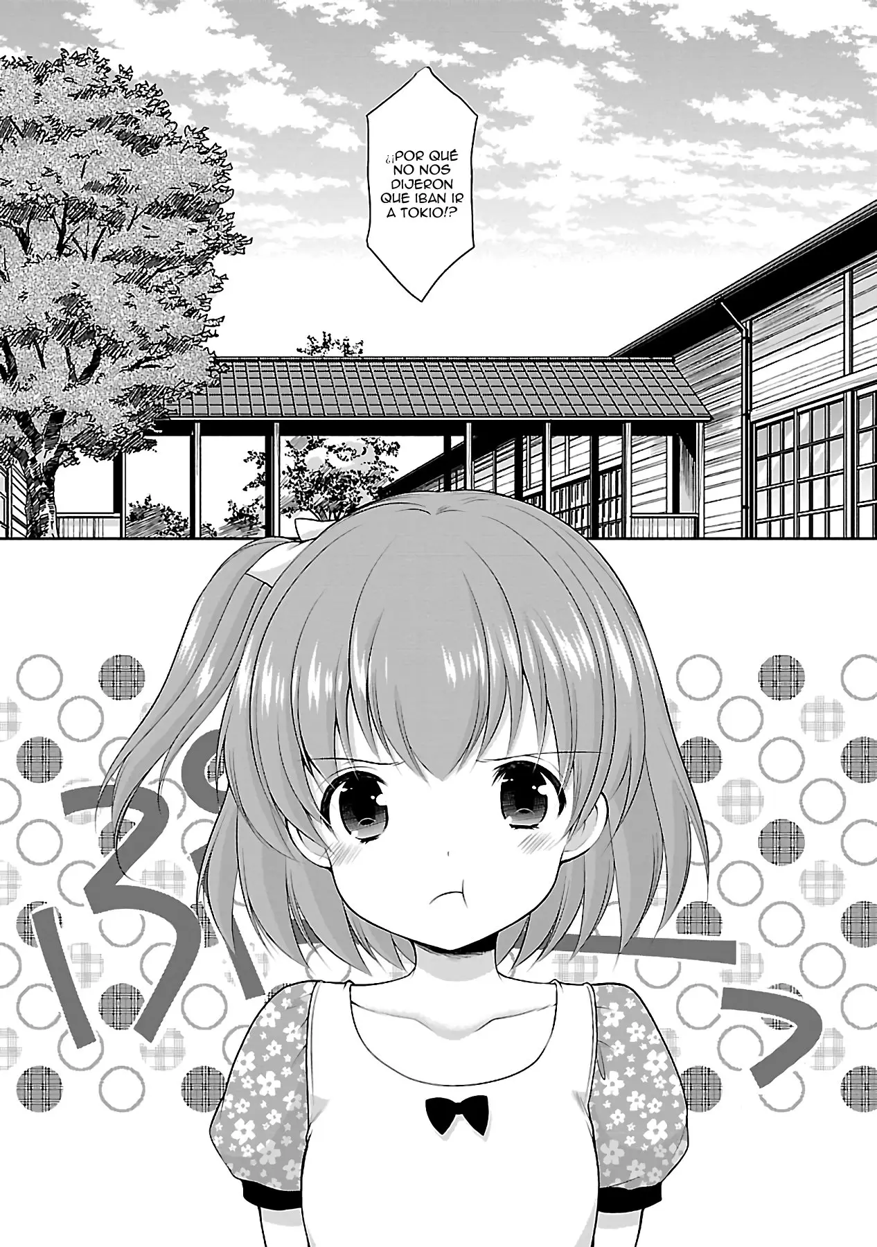 Hoshihimemura no Naishobanashi (2015) - Capítulo 18 - Página 3 - LectorTMOo