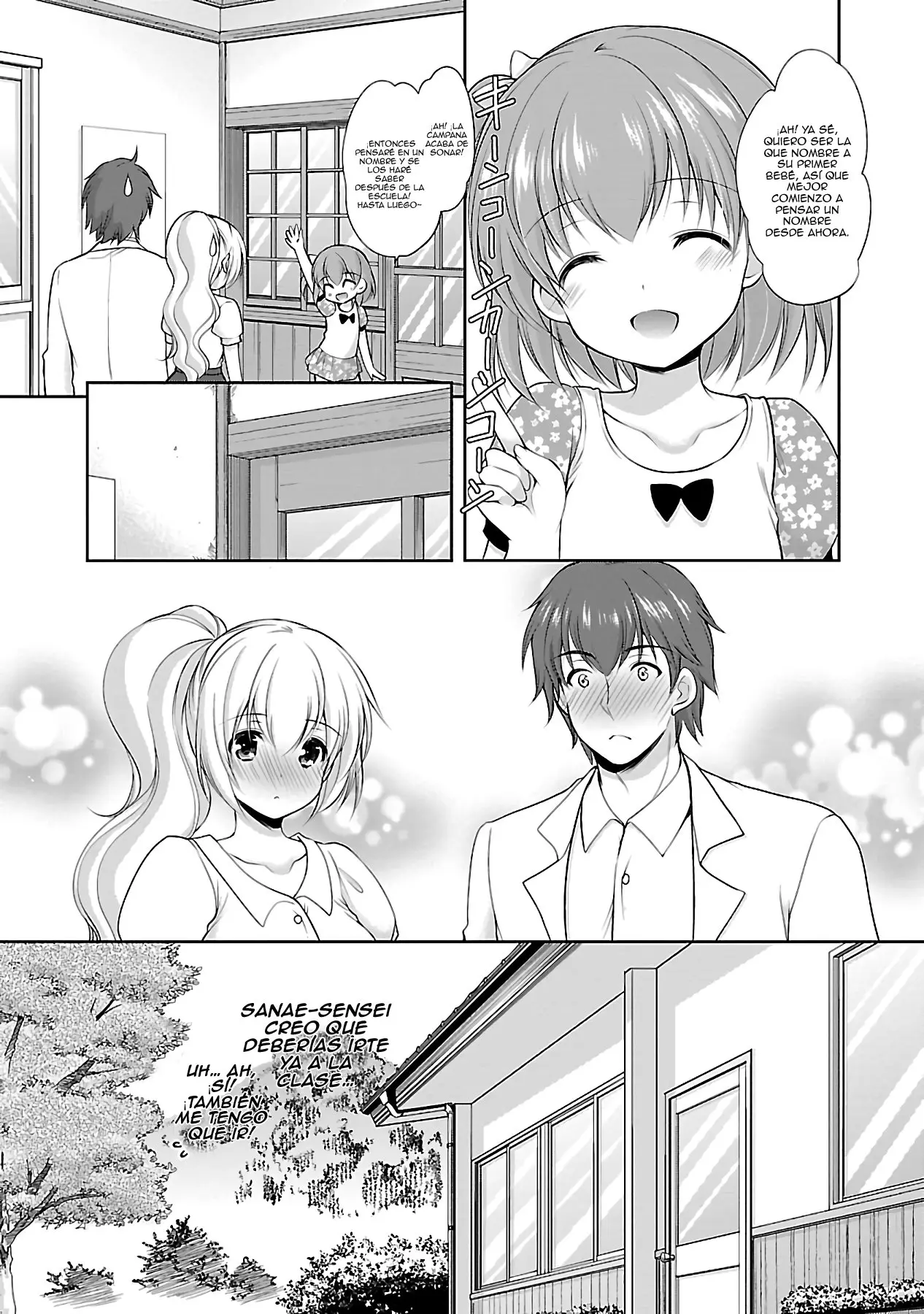 Hoshihimemura no Naishobanashi (2015) - Capítulo 18 - Página 14 - LectorTMOo