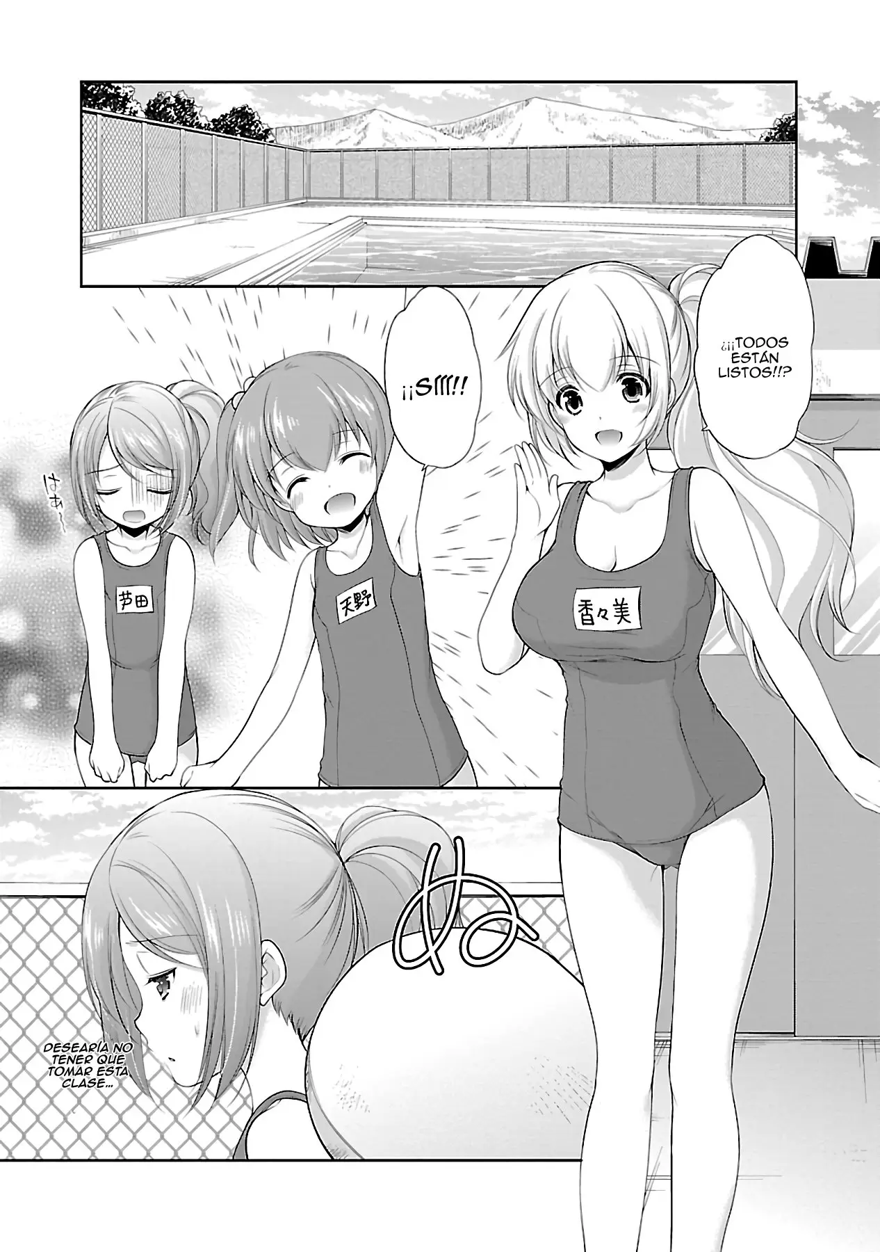Hoshihimemura no Naishobanashi (2015) - Capítulo 19 - Página 3 - LectorTMOo