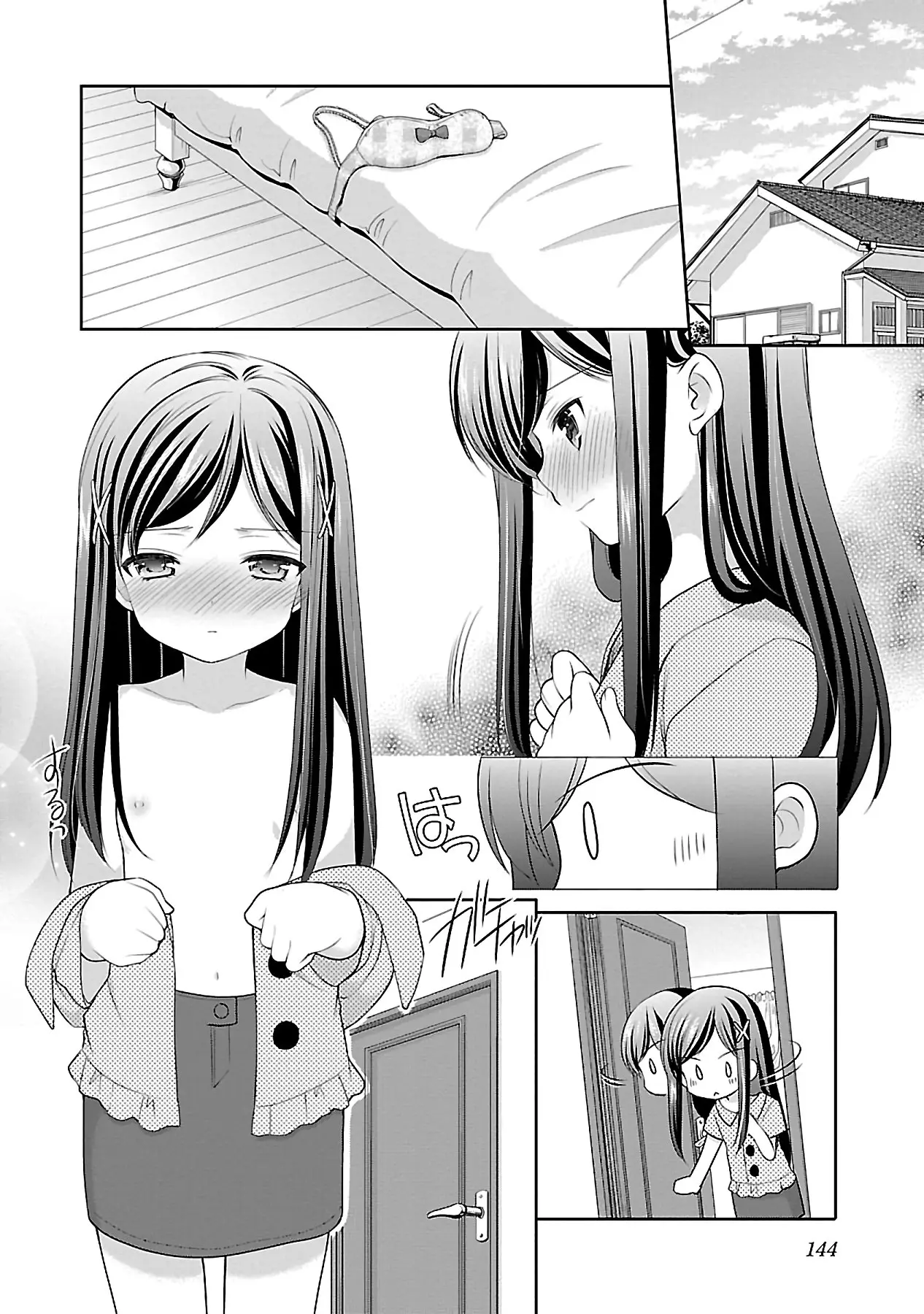 Hoshihimemura no Naishobanashi (2015) - Capítulo 19 - Página 11 - LectorTMOo