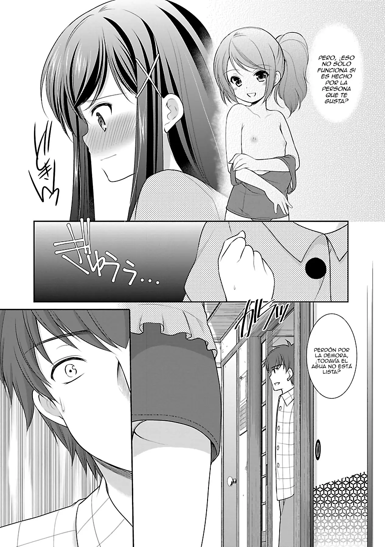 Hoshihimemura no Naishobanashi (2015) - Capítulo 19 - Página 23 - LectorTMOo