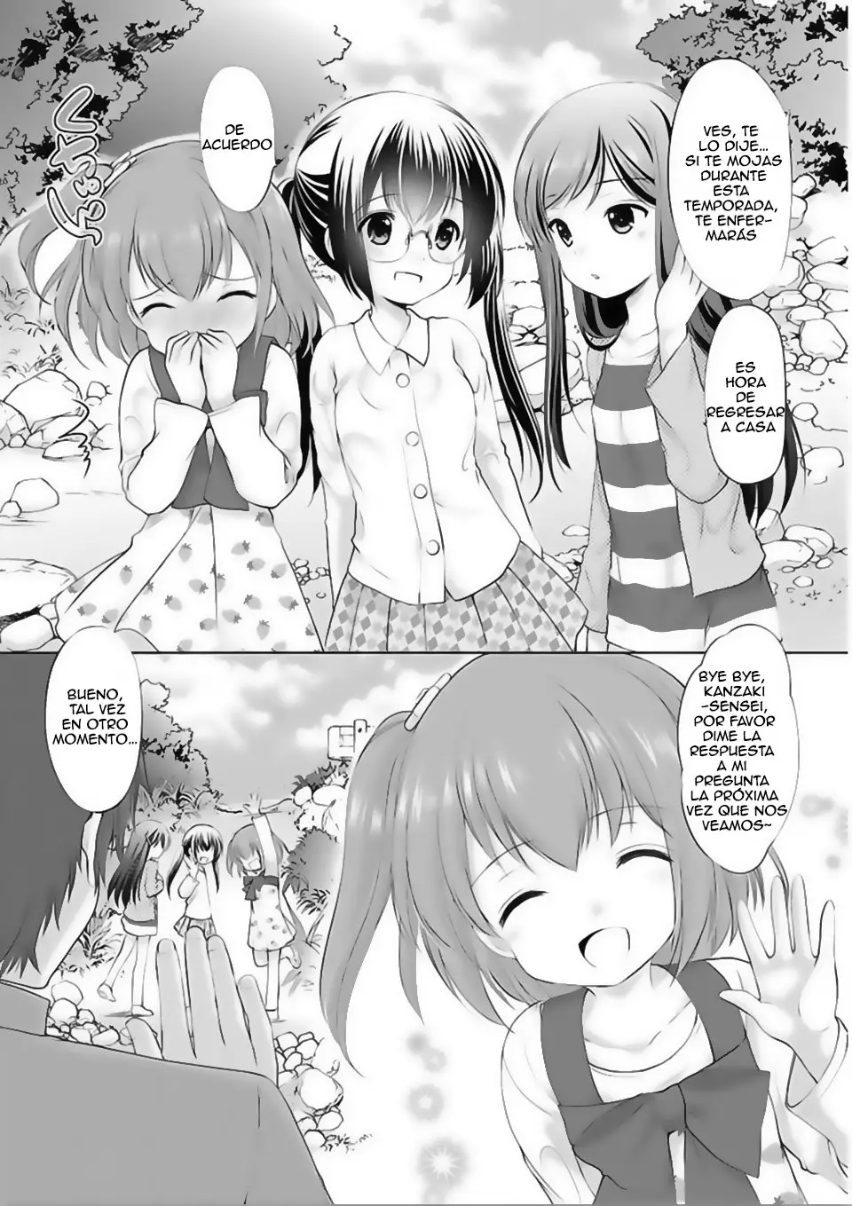 Hoshihimemura no Naishobanashi (2015) - Capítulo 2 - Página 5 - LectorTMOo