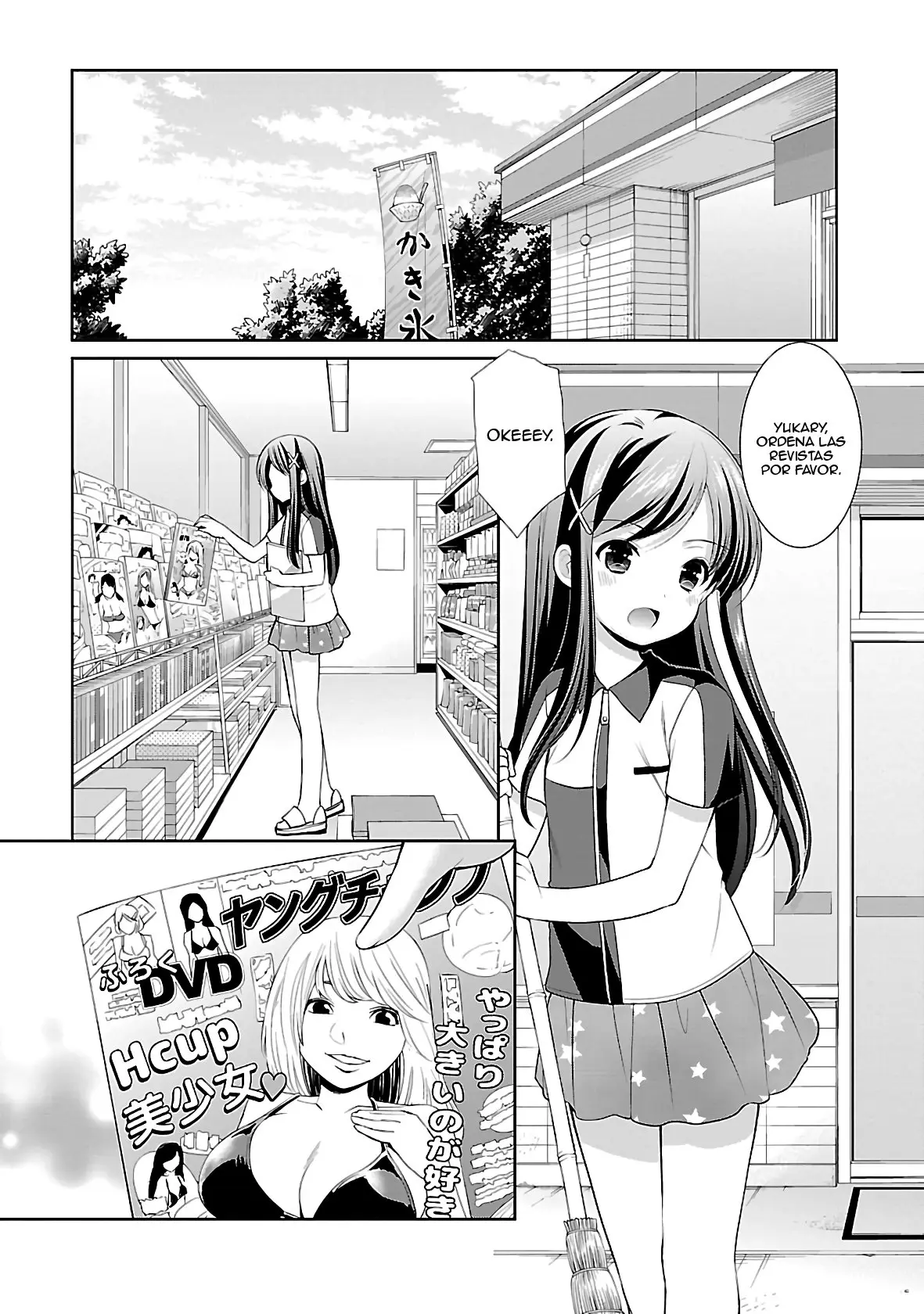 Hoshihimemura no Naishobanashi (2015) - Capítulo 20 - Página 26 - LectorTMOo