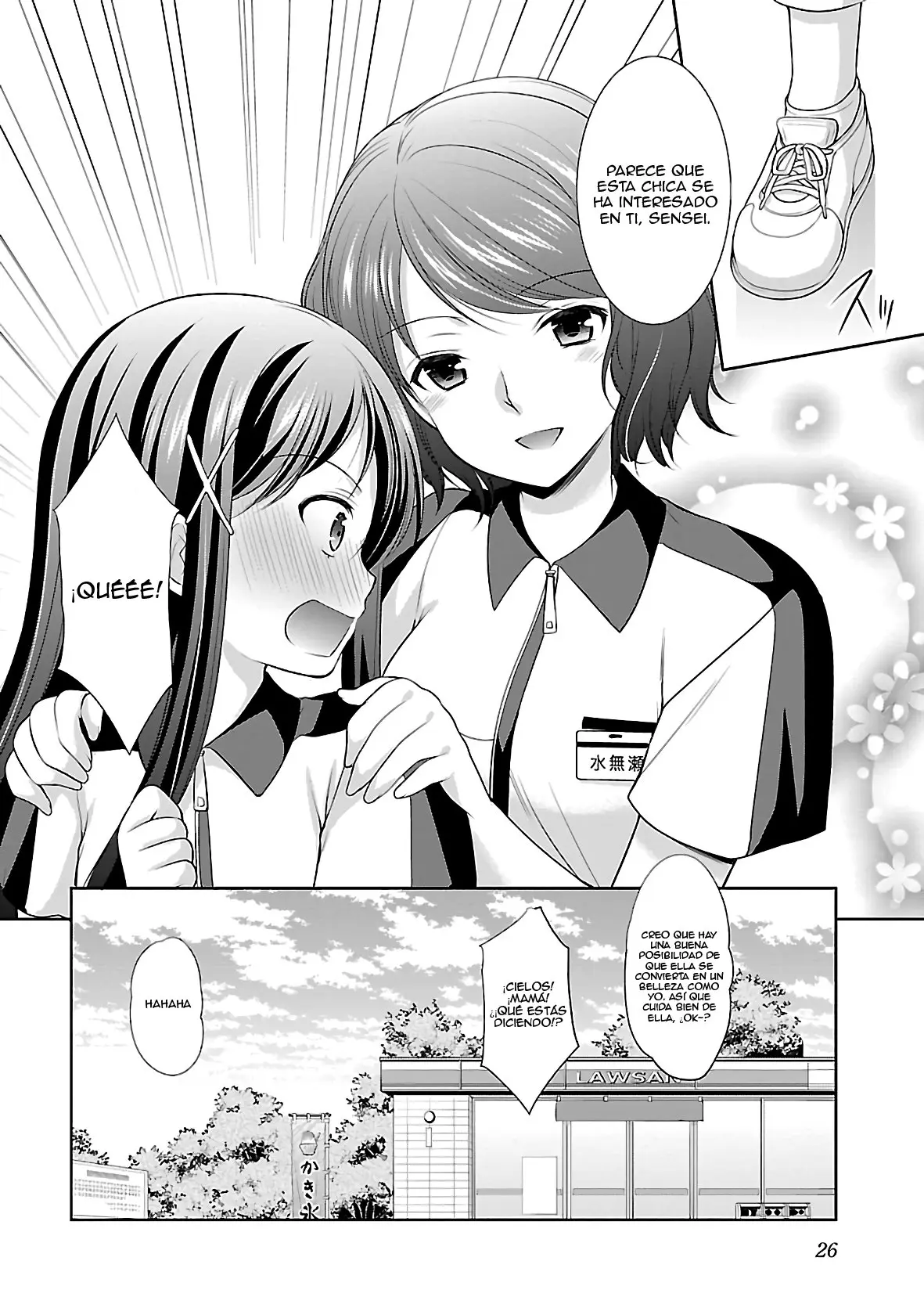 Hoshihimemura no Naishobanashi (2015) - Capítulo 20 - Página 28 - LectorTMOo