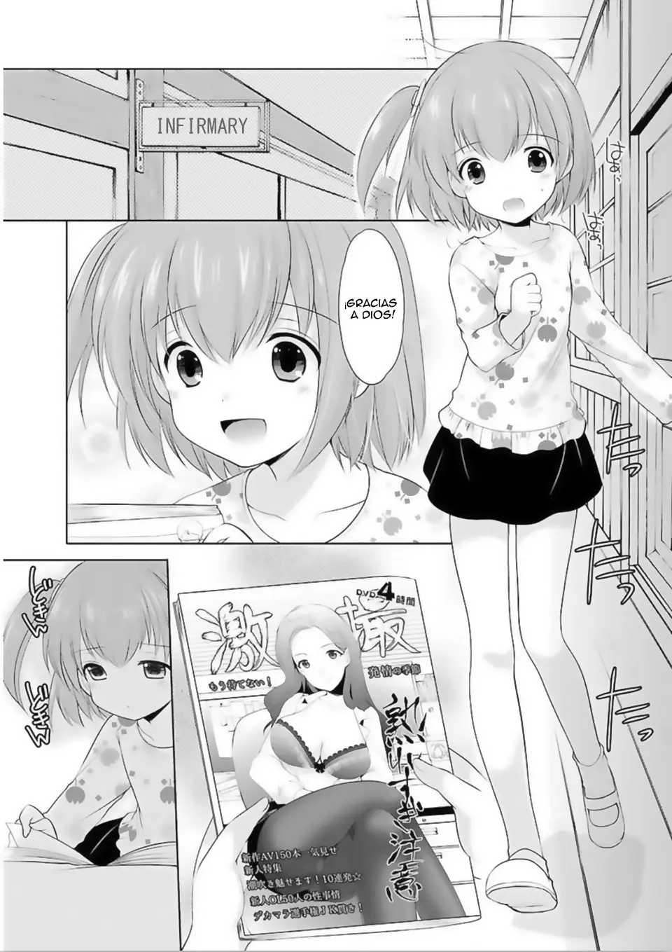Hoshihimemura no Naishobanashi (2015) - Capítulo 3 - Página 16 - LectorTMOo