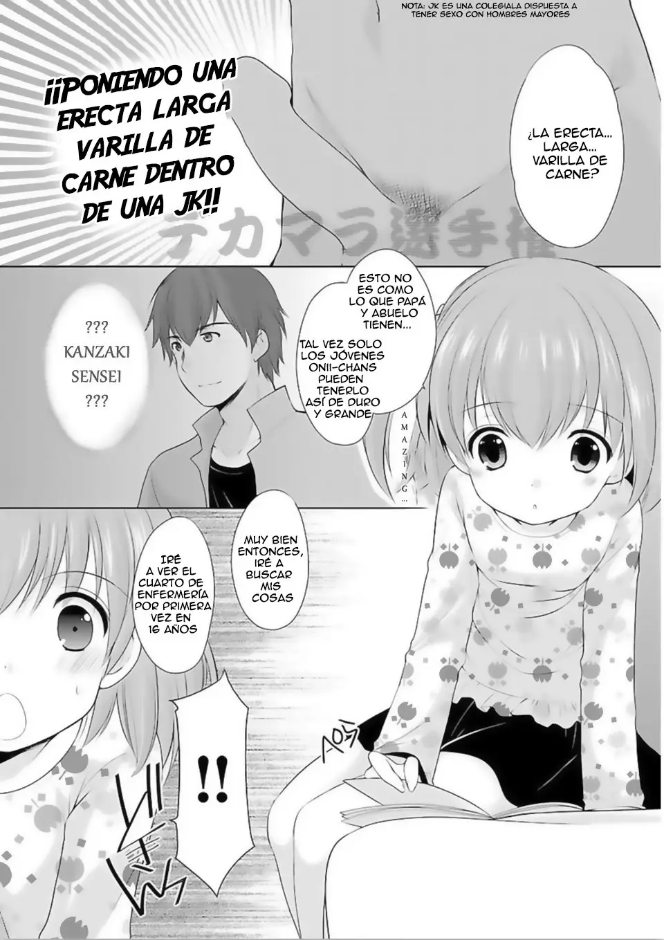 Hoshihimemura no Naishobanashi (2015) - Capítulo 3 - Página 17 - LectorTMOo