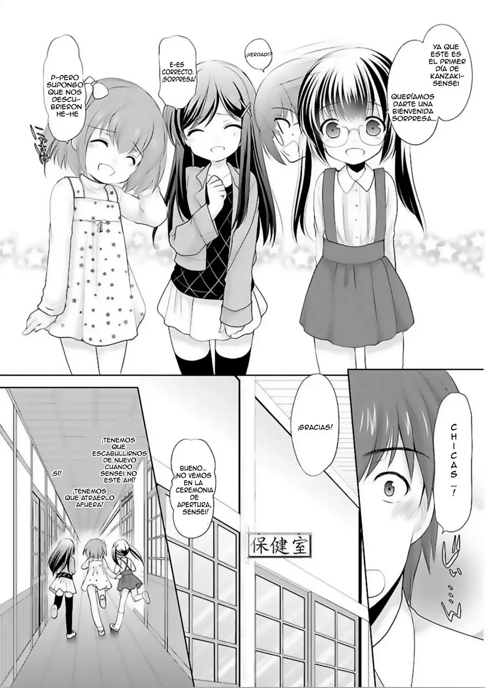 Hoshihimemura no Naishobanashi (2015) - Capítulo 4 - Página 25 - LectorTMOo