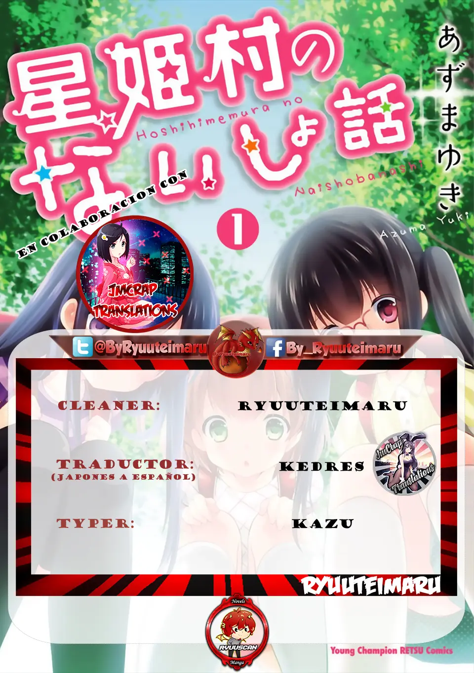 Hoshihimemura no Naishobanashi (2015) - Capítulo 5 - Página 1 - LectorTMOo