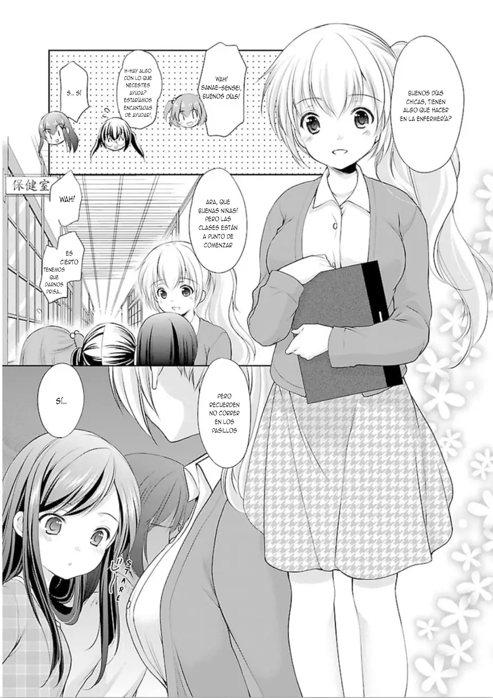Hoshihimemura no Naishobanashi (2015) - Capítulo 5 - Página 8 - LectorTMOo