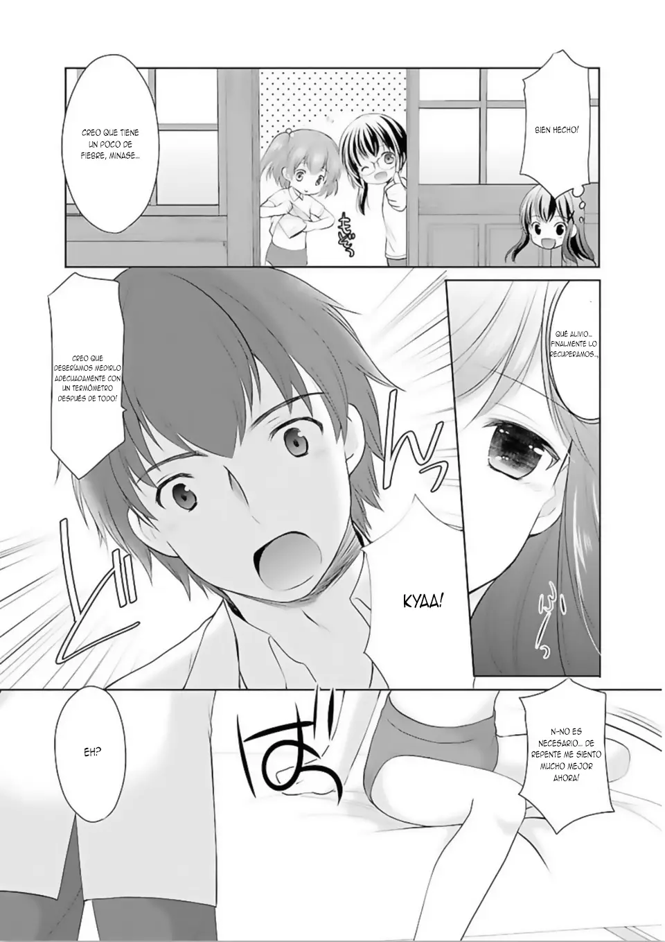 Hoshihimemura no Naishobanashi (2015) - Capítulo 5 - Página 21 - LectorTMOo