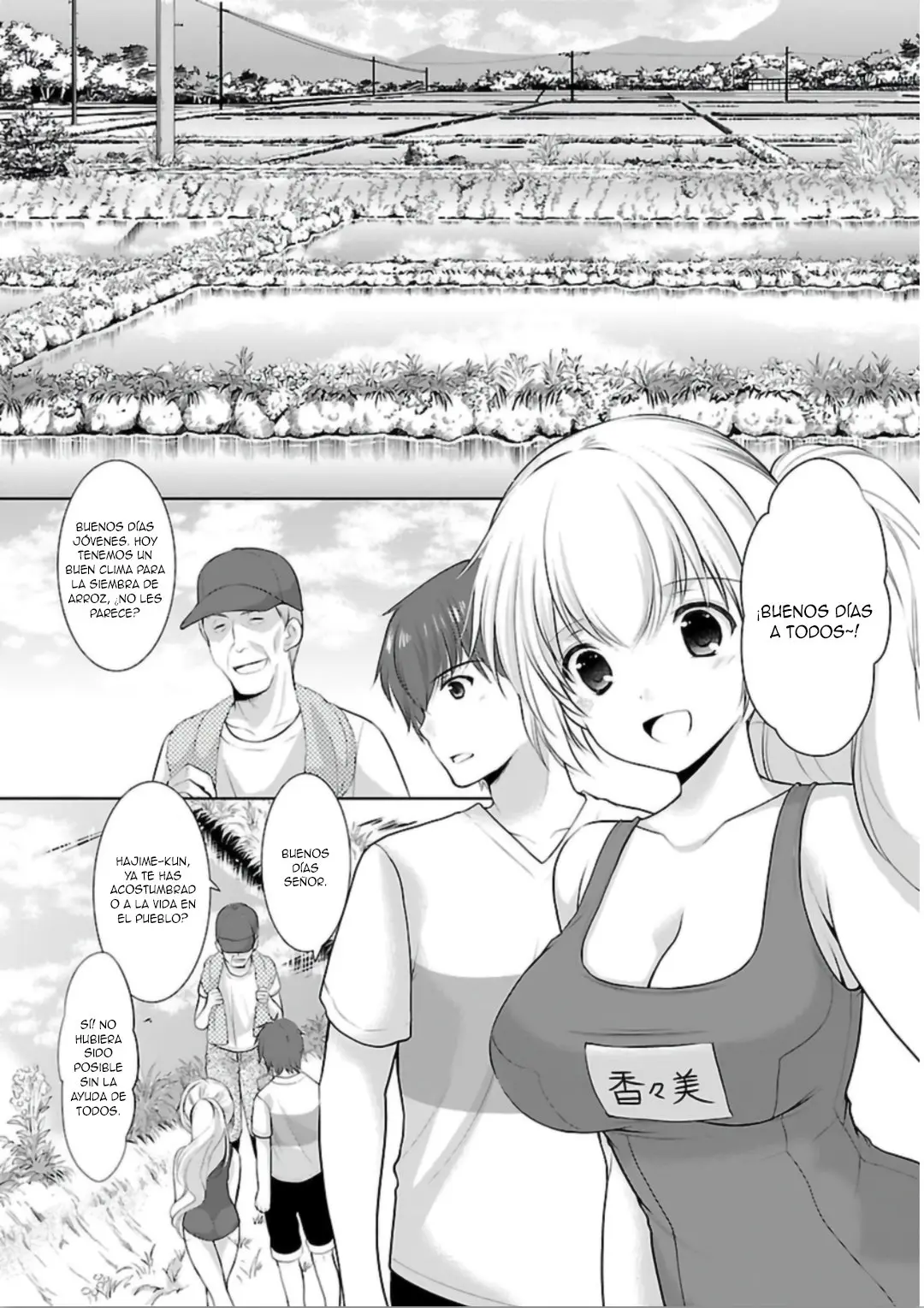 Hoshihimemura no Naishobanashi (2015) - Capítulo 6 - Página 7 - LectorTMOo