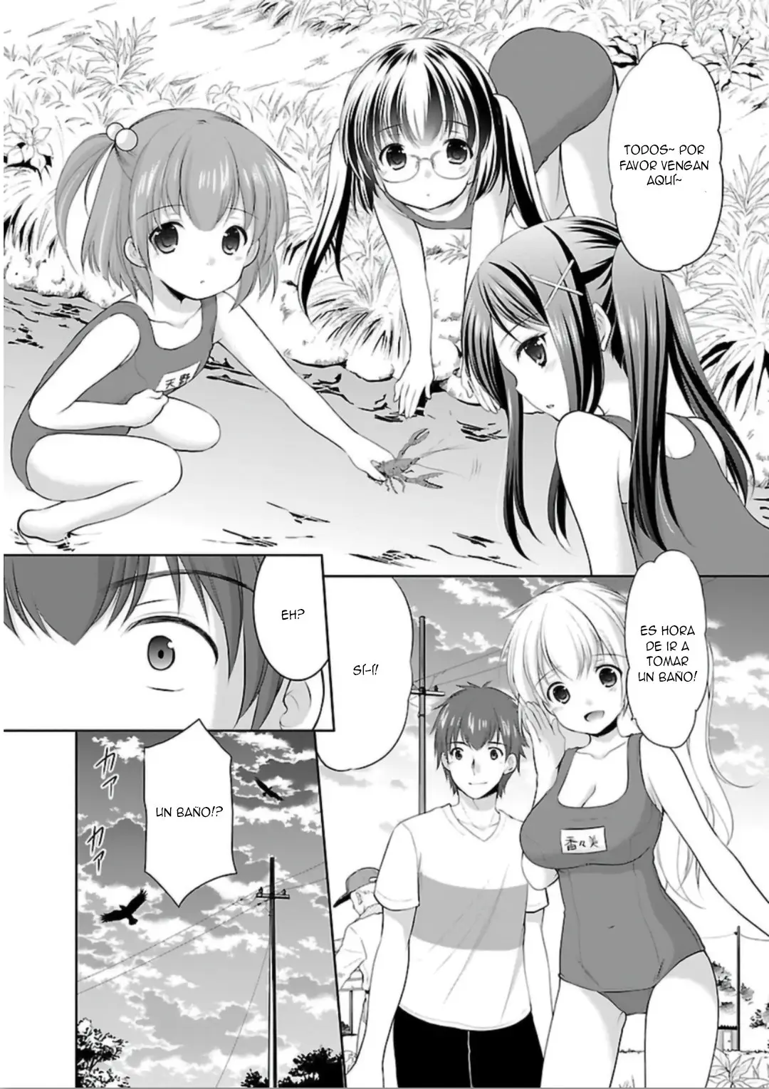 Hoshihimemura no Naishobanashi (2015) - Capítulo 6 - Página 16 - LectorTMOo