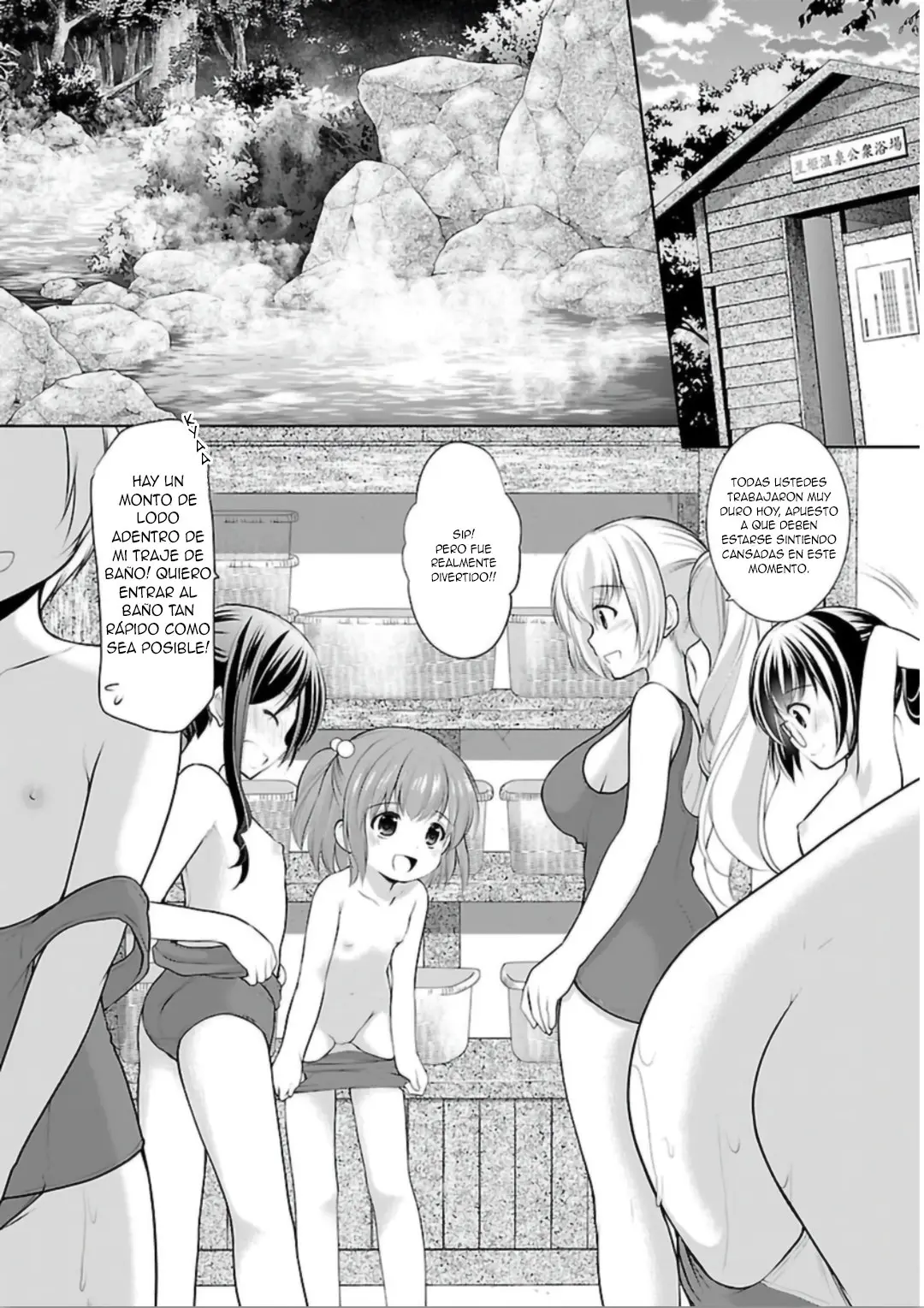 Hoshihimemura no Naishobanashi (2015) - Capítulo 6 - Página 17 - LectorTMOo