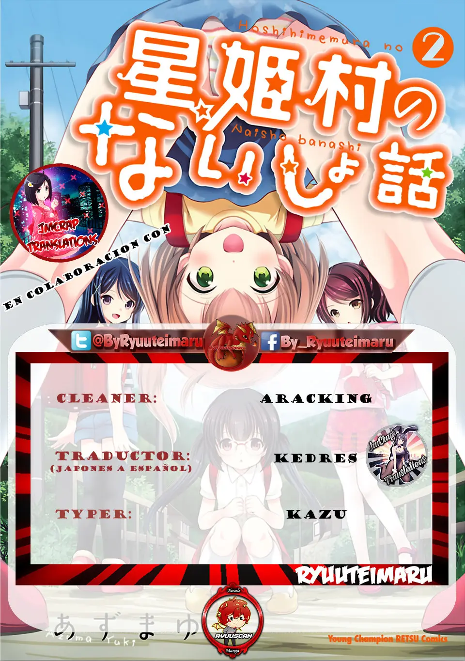 Hoshihimemura no Naishobanashi (2015) - Capítulo 7 - Página 1 - LectorTMOo