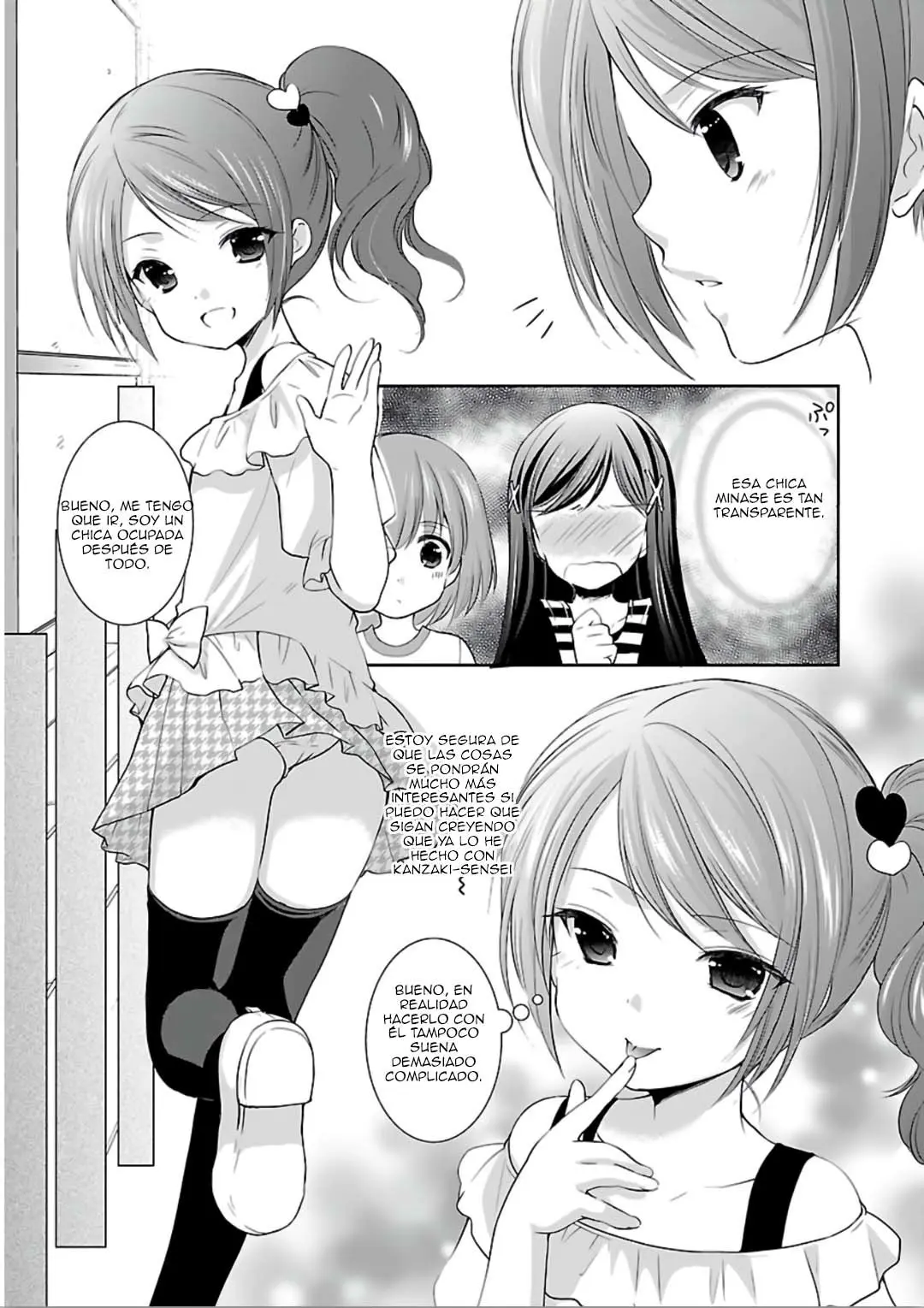 Hoshihimemura no Naishobanashi (2015) - Capítulo 7 - Página 19 - LectorTMOo